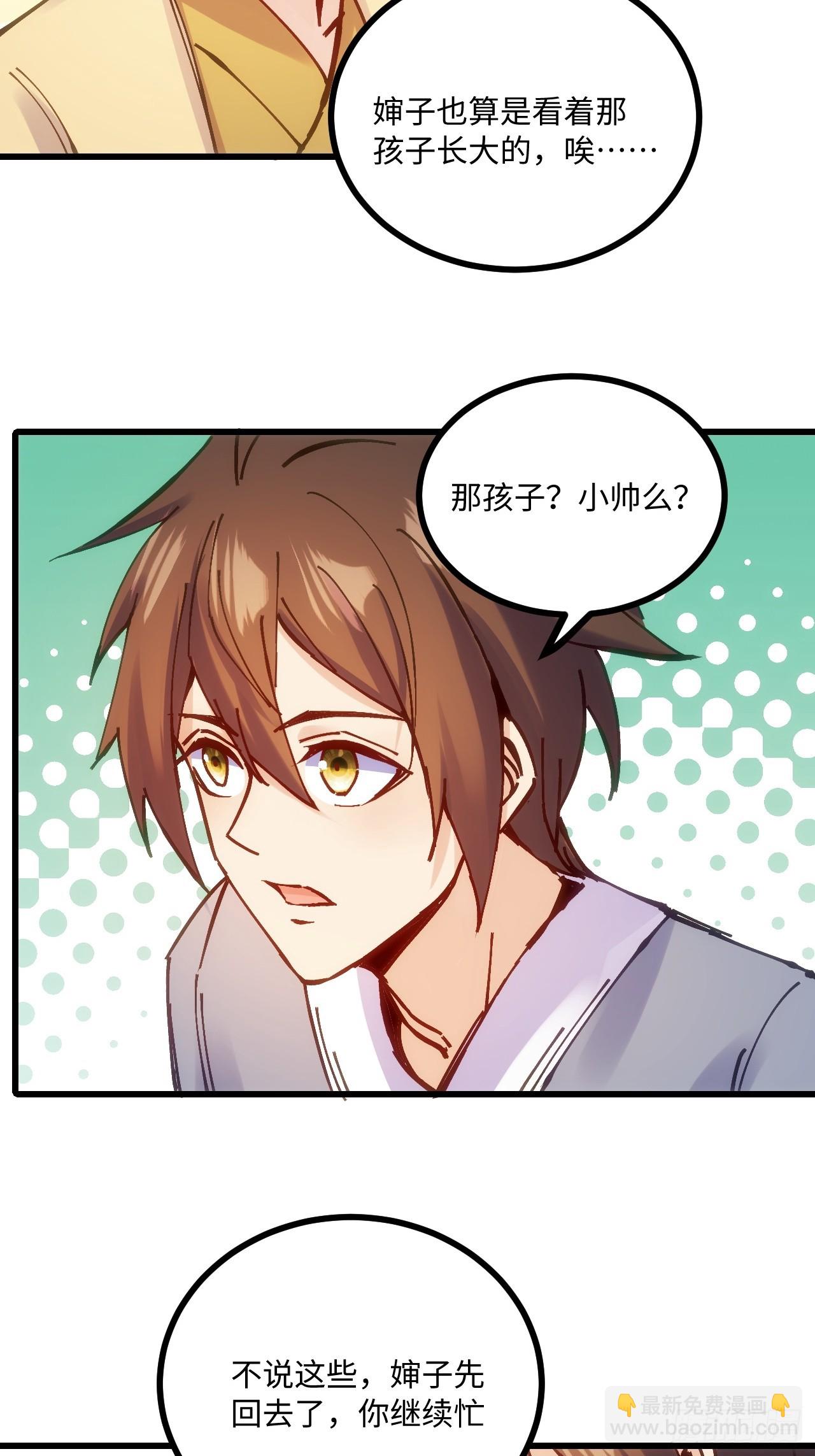 第19话(1/2)-第19话