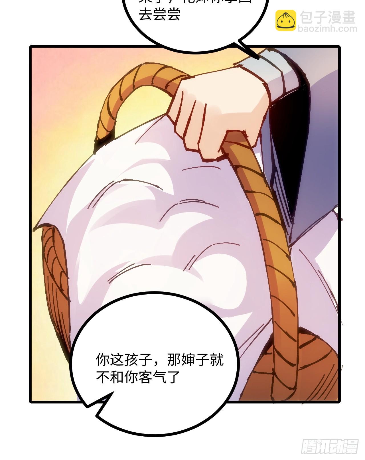 第19话(1/2)-第19话