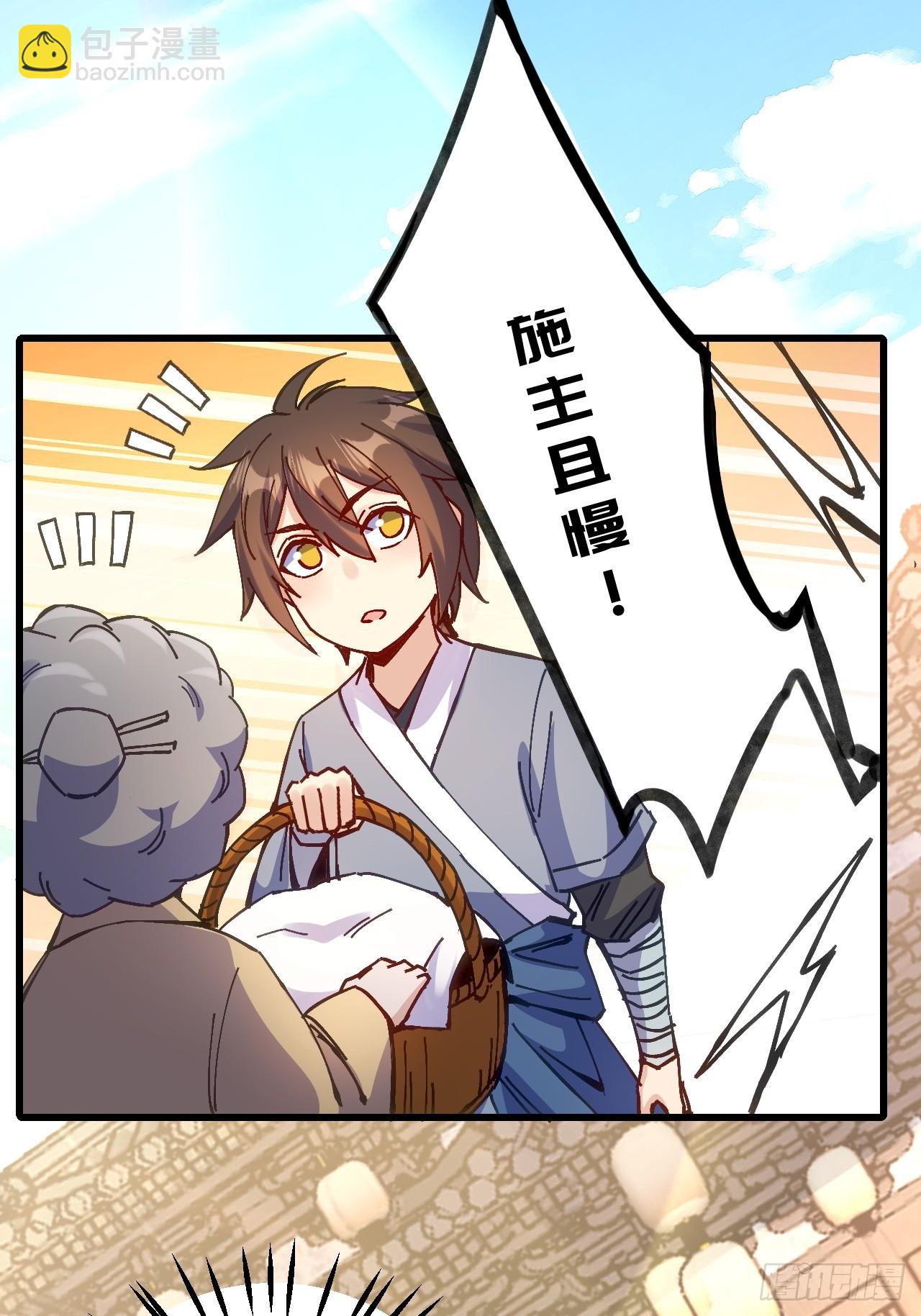 第19话(1/2)-第19话