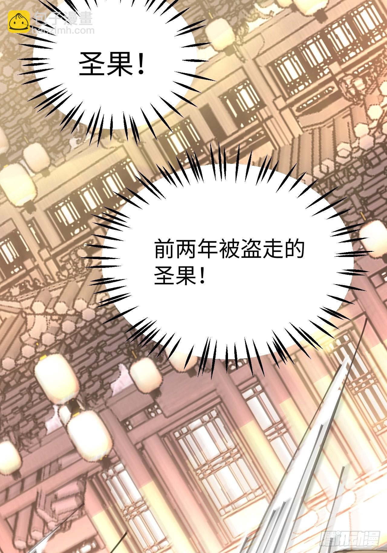 第19话(1/2)-第19话