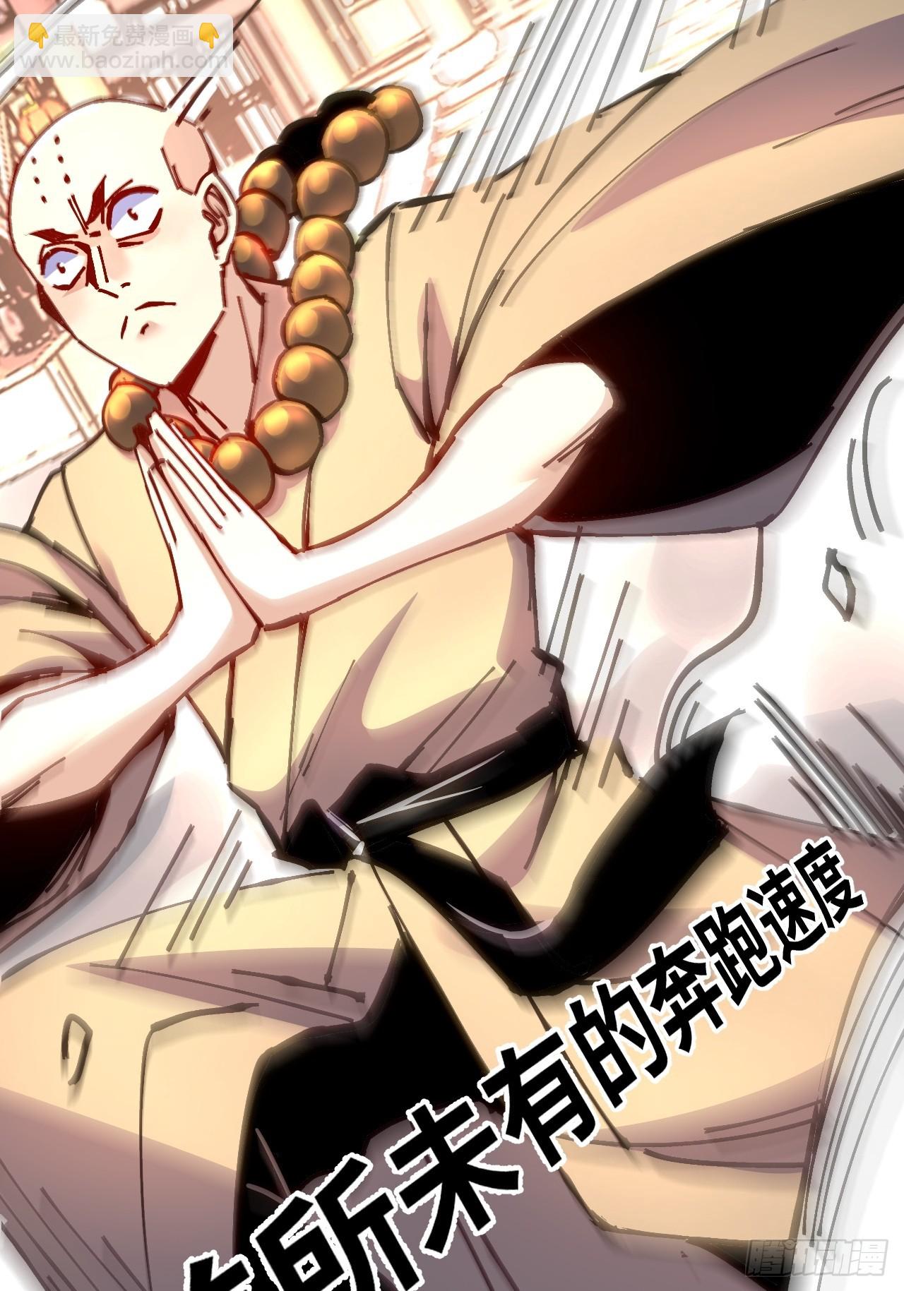 第19话(1/2)-第19话