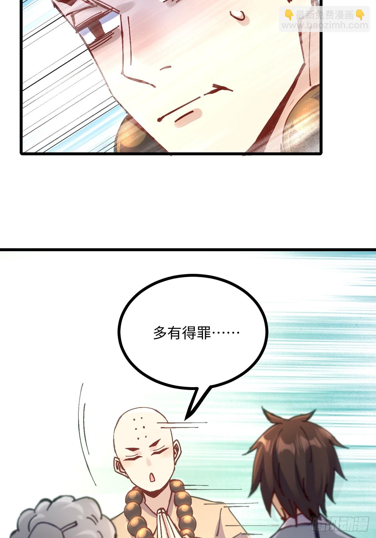 第19话(1/2)-第19话