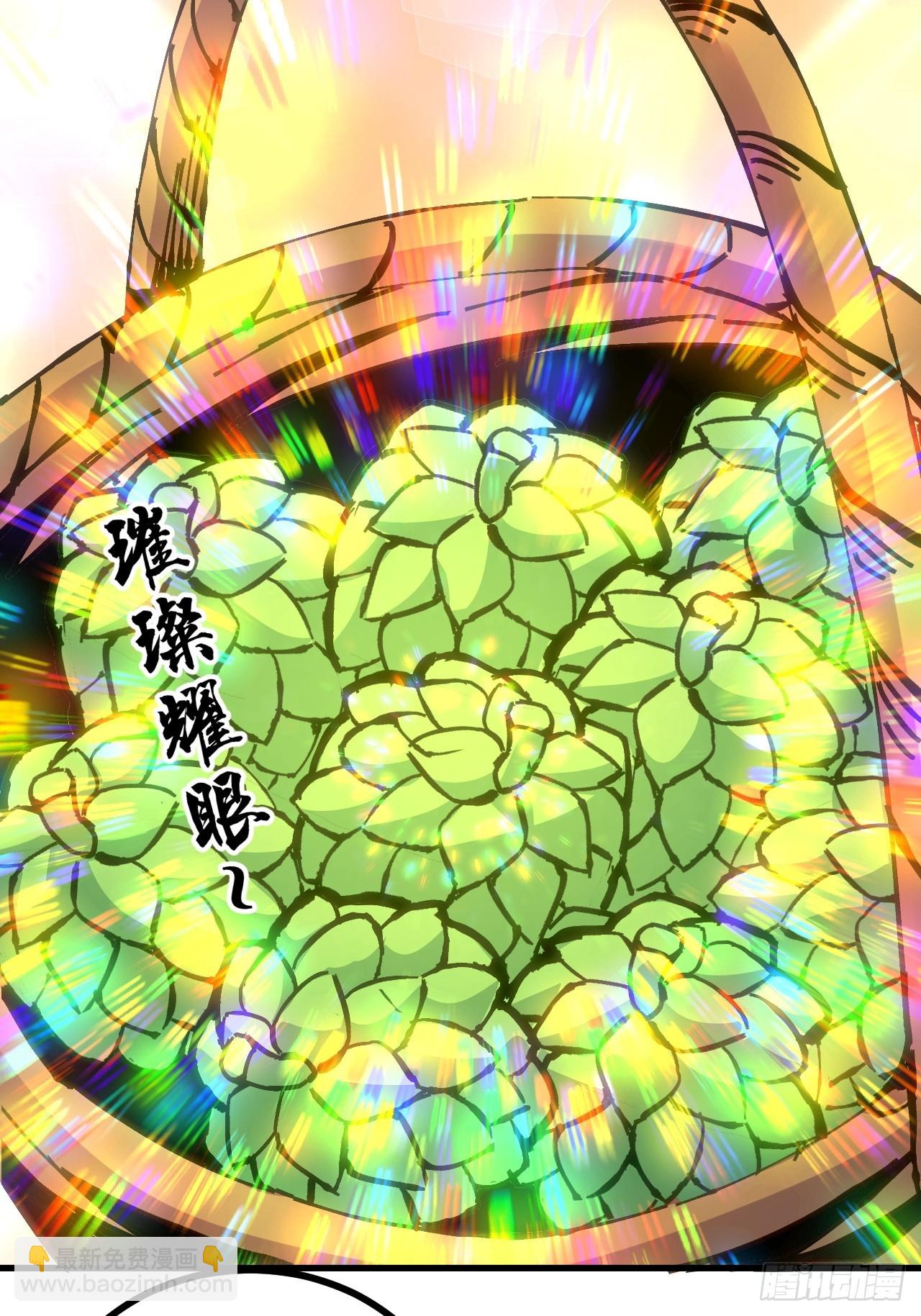 第19话(1/2)-第19话