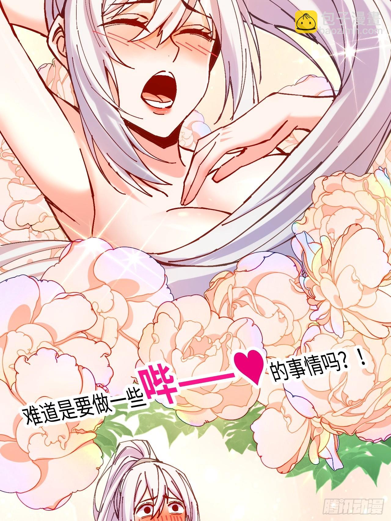 第19话(1/2)-第19话