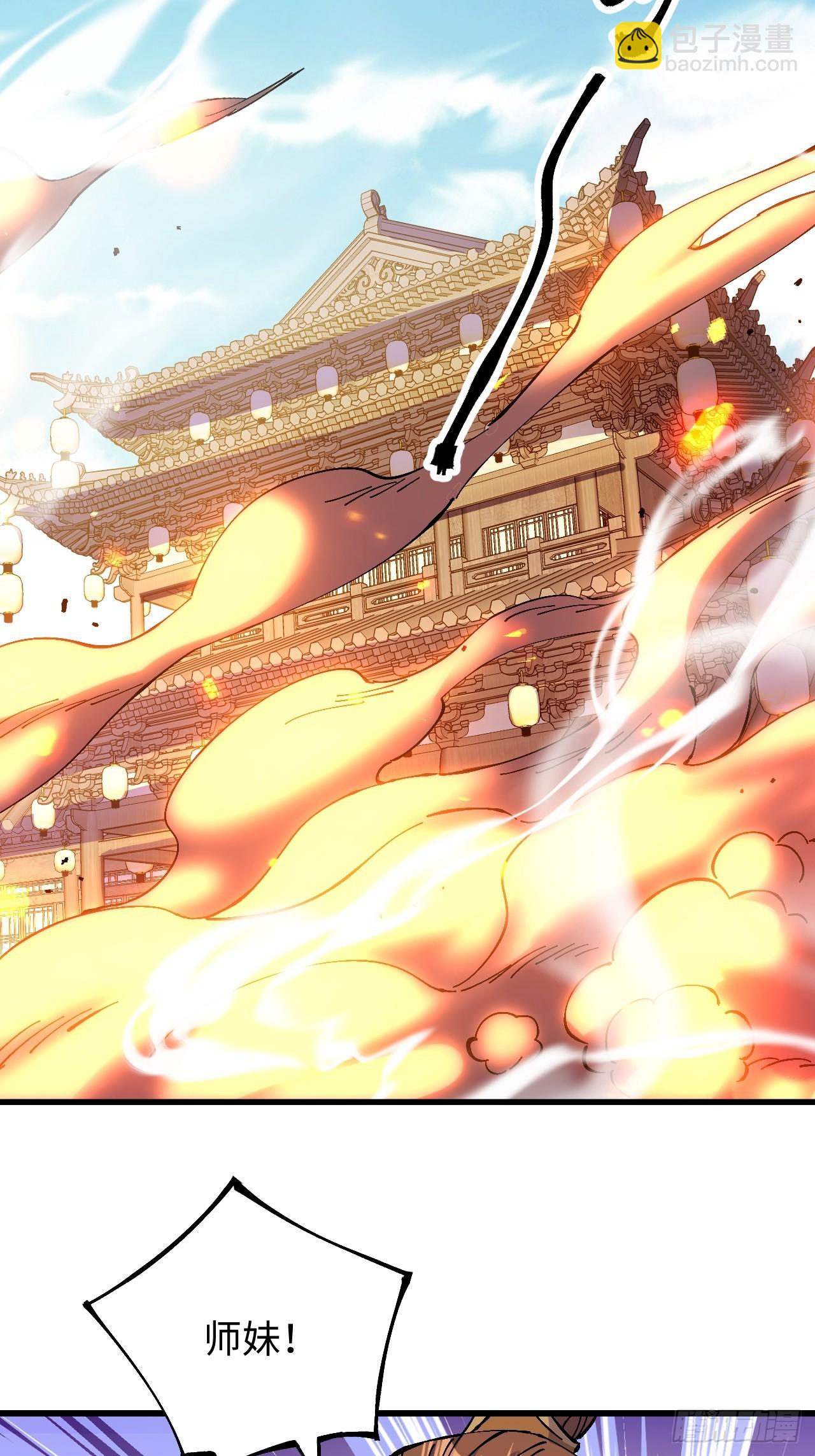 第21话(1/2)-第21话