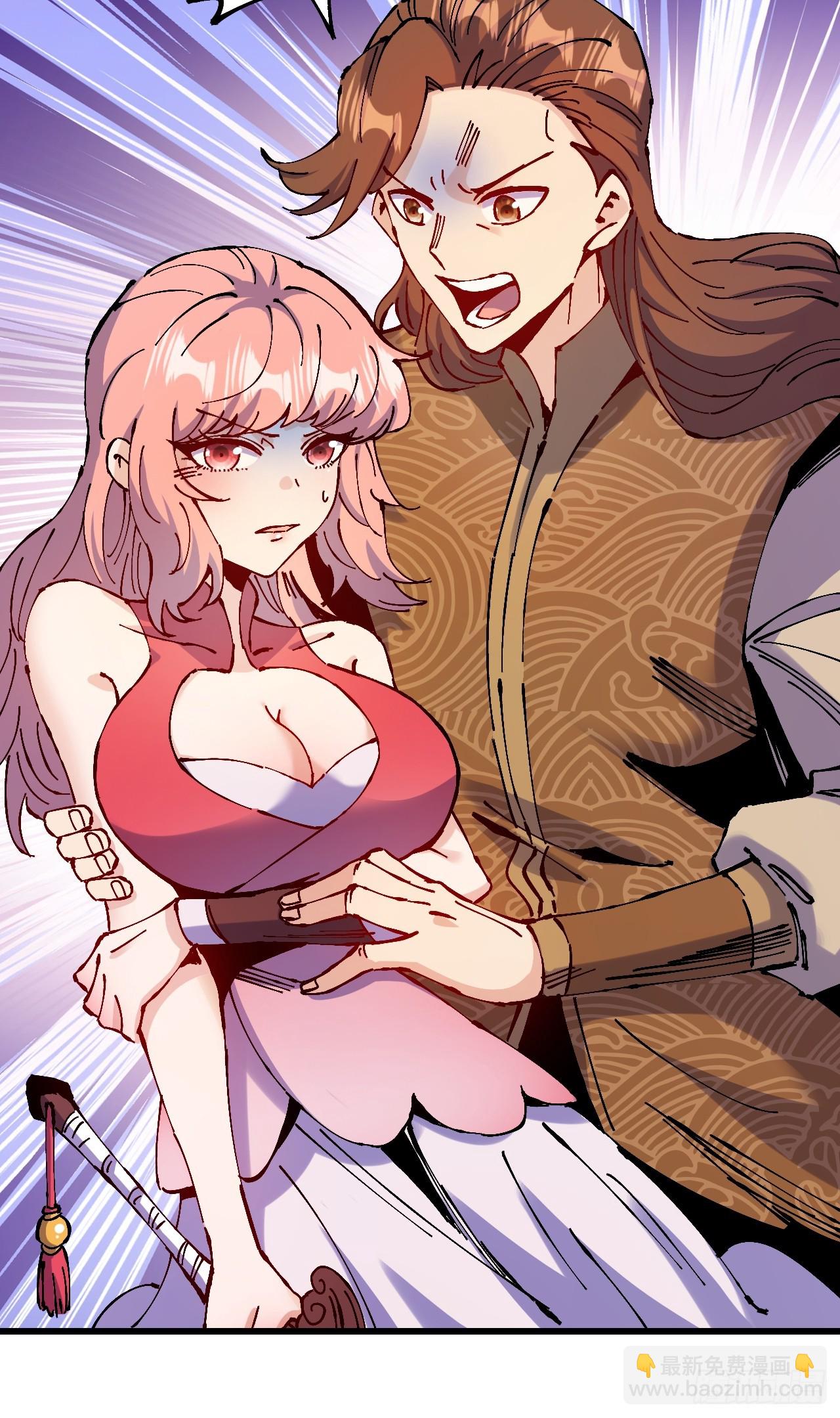 第21话(1/2)-第21话