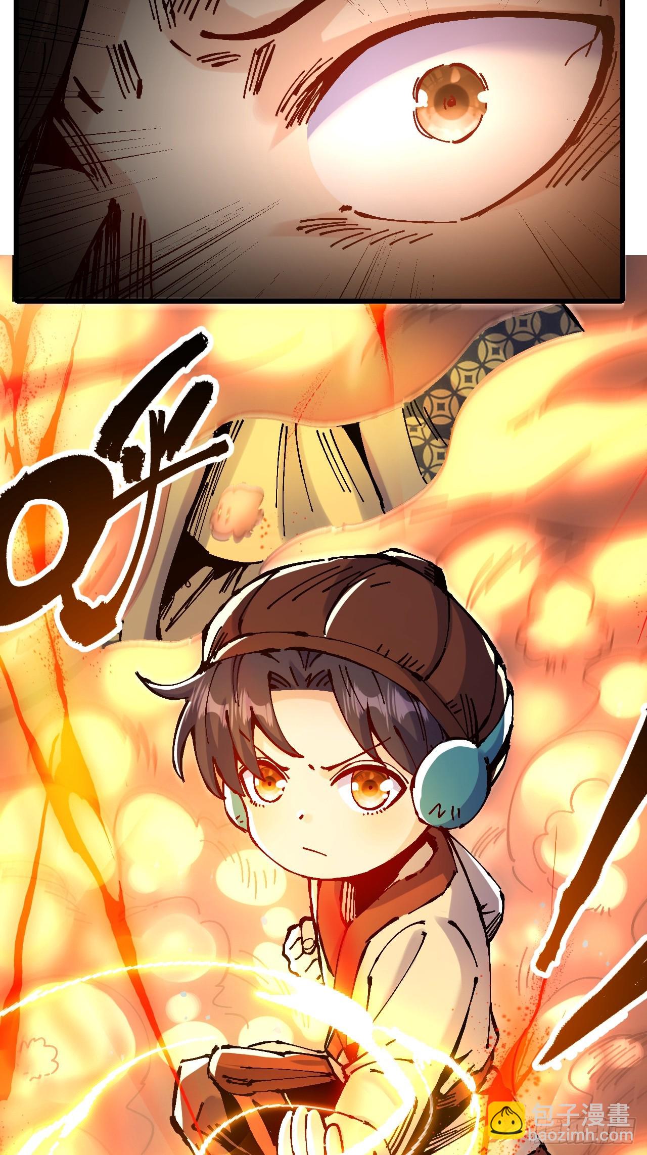 第21话(1/2)-第21话