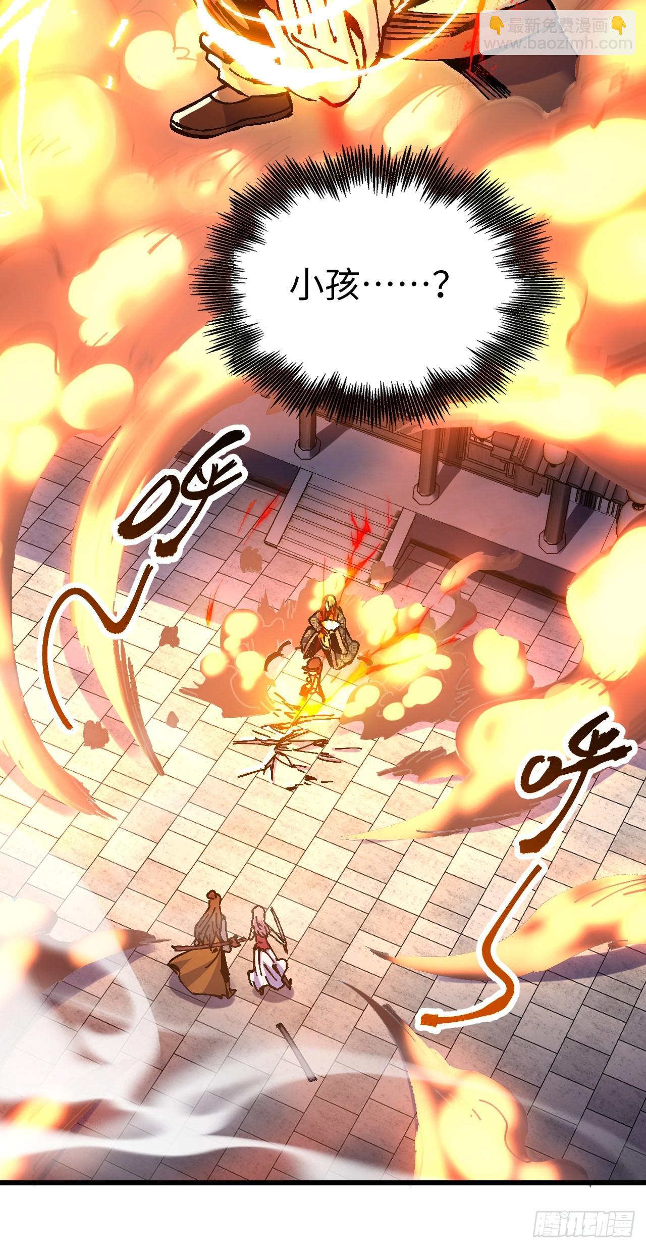 第21话(1/2)-第21话