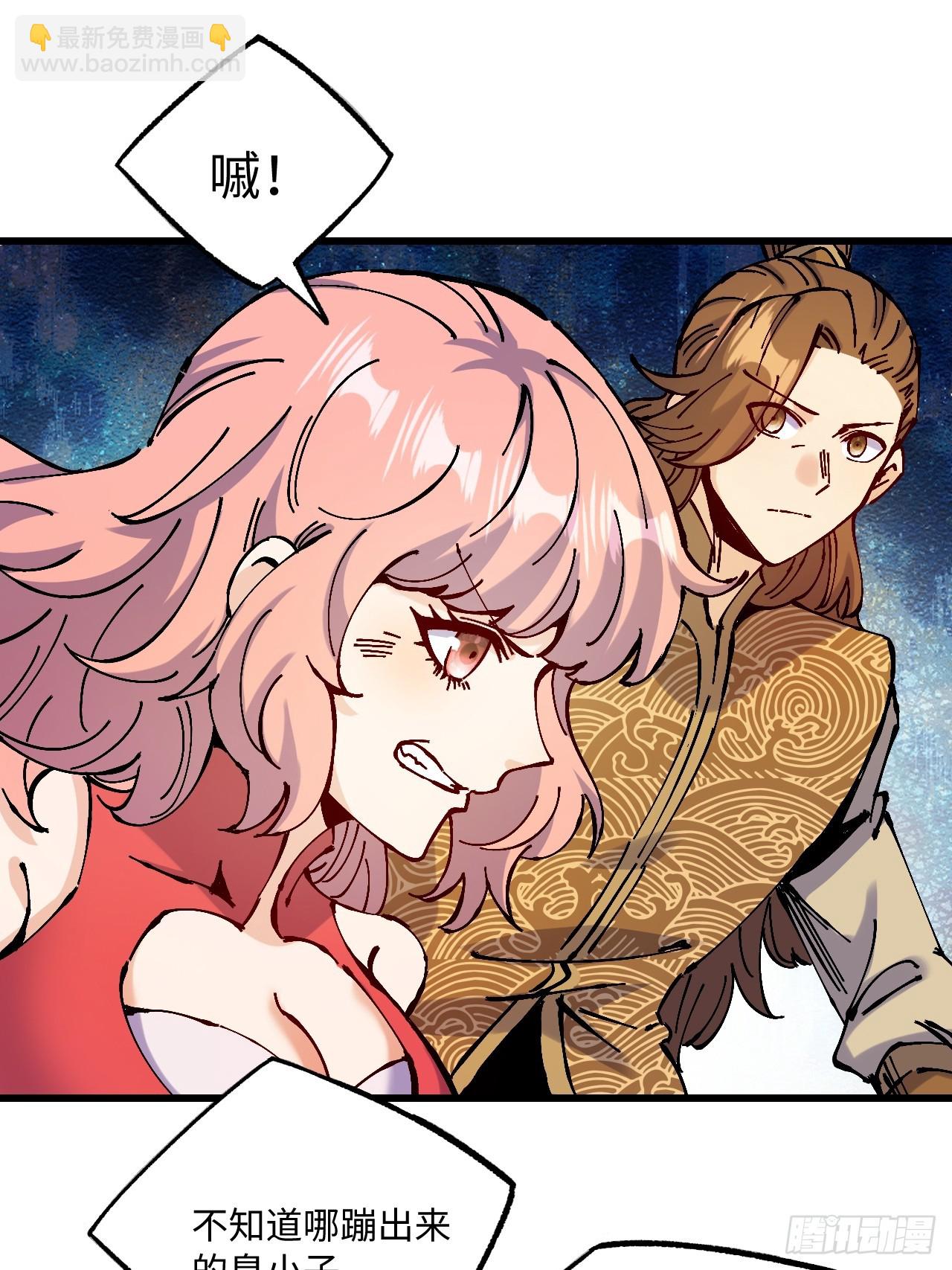 第21话(1/2)-第21话