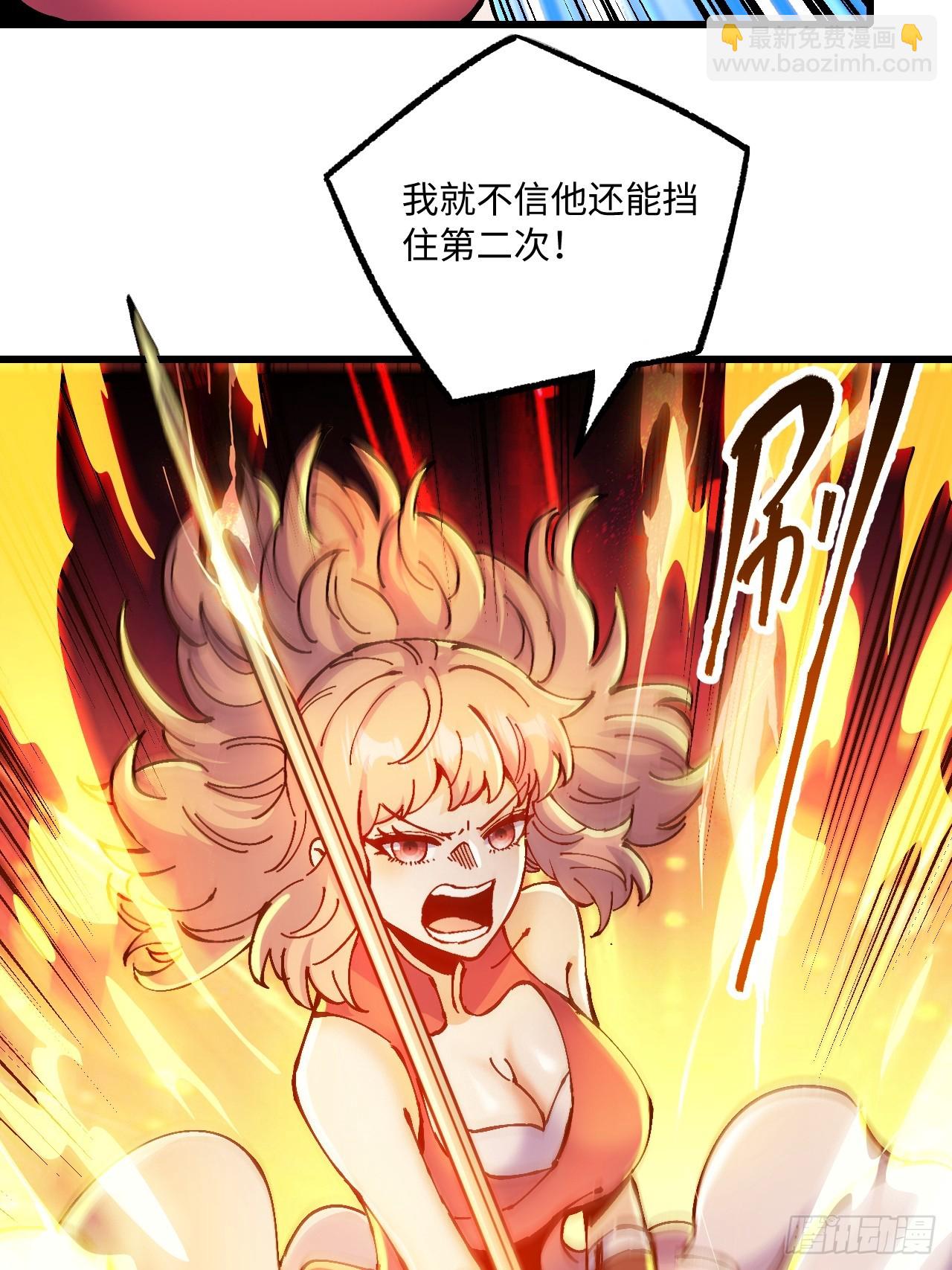 第21话(1/2)-第21话