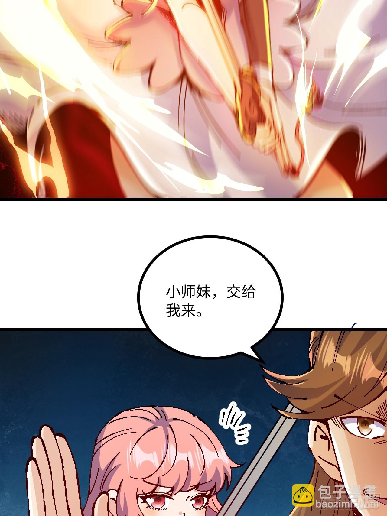 第21话(1/2)-第21话