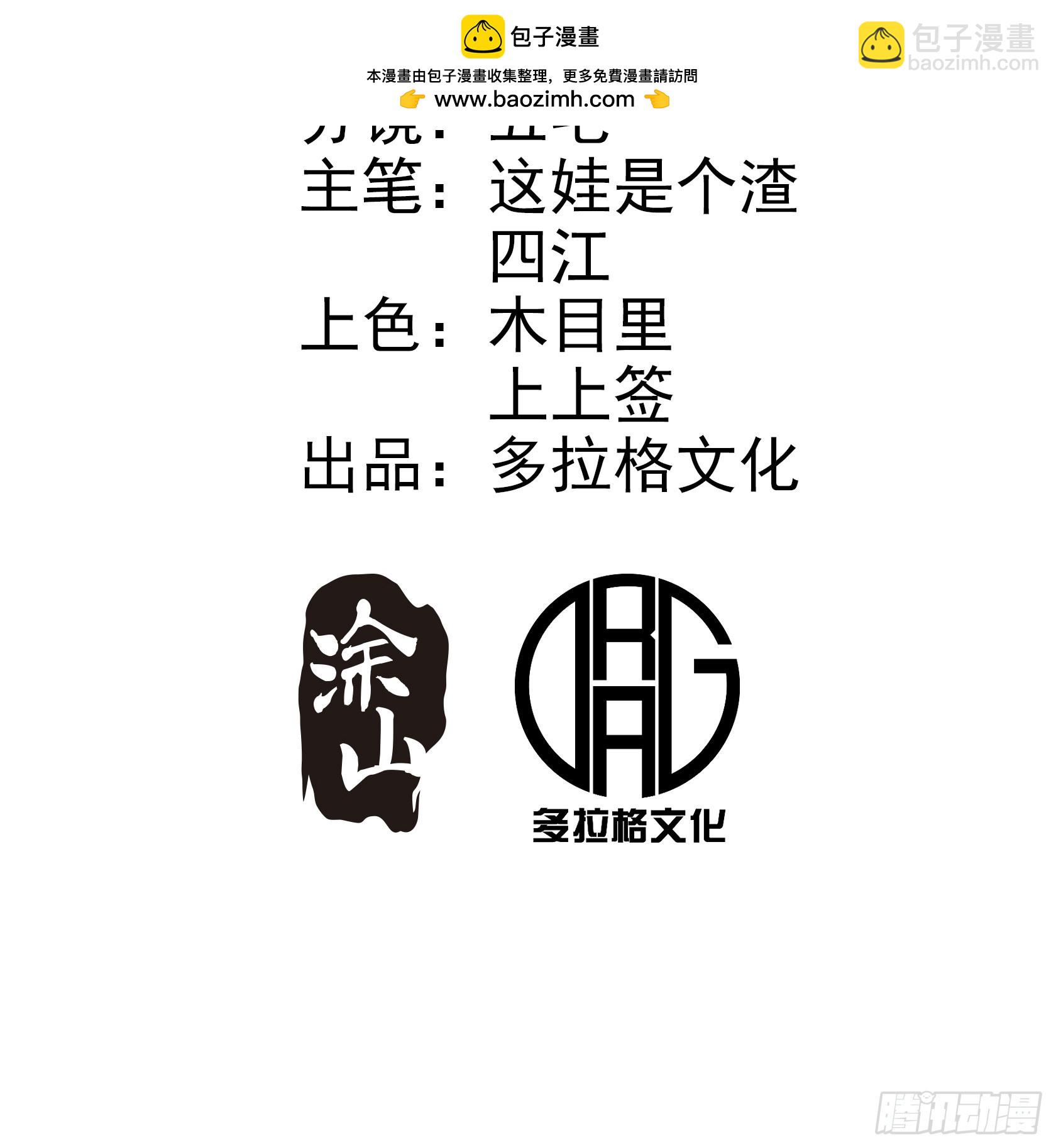 第21话(1/2)-第21话