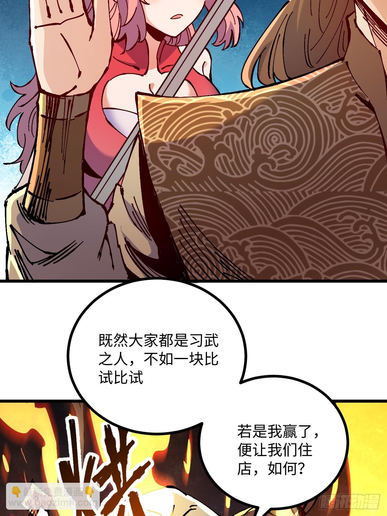 第21话(1/2)-第21话