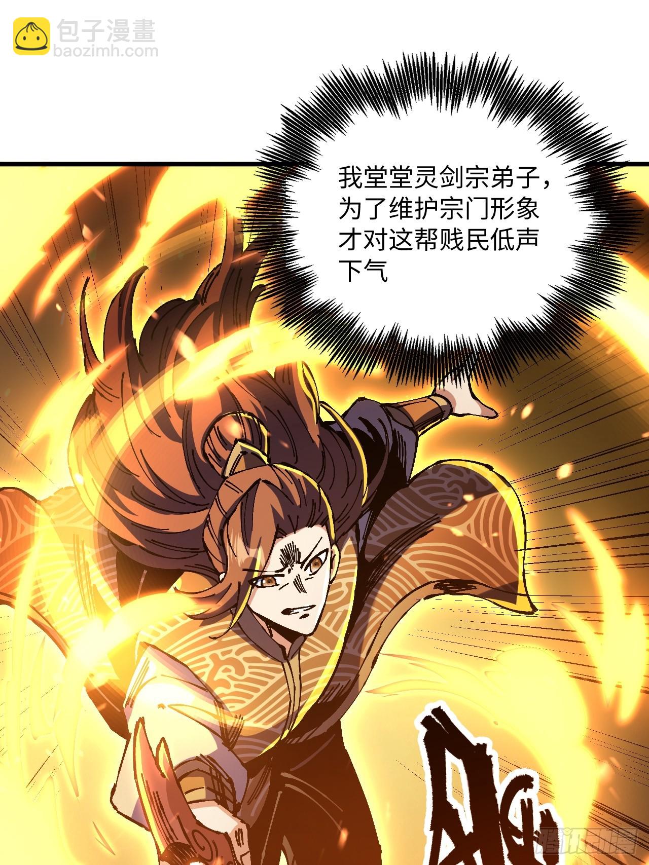 第21话(1/2)-第21话