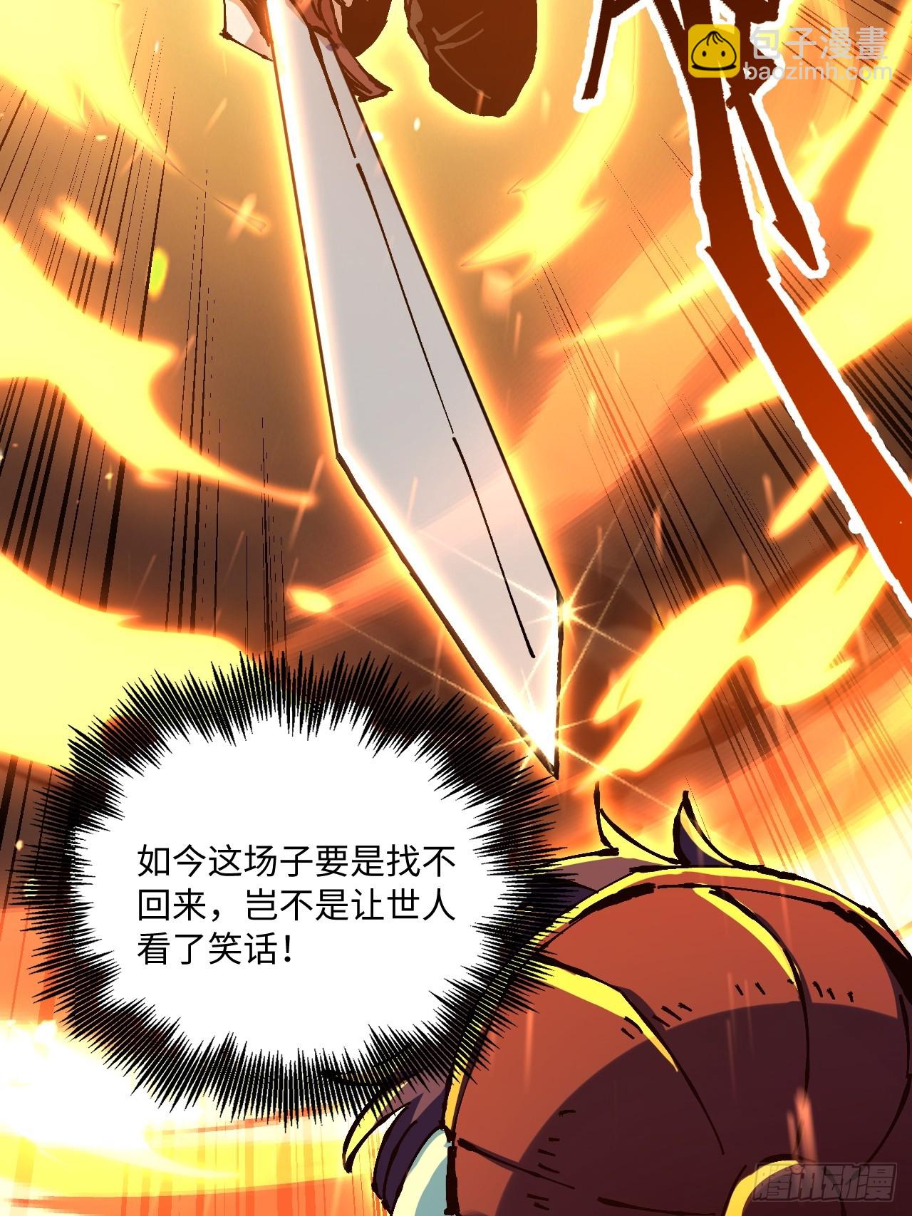 第21话(1/2)-第21话