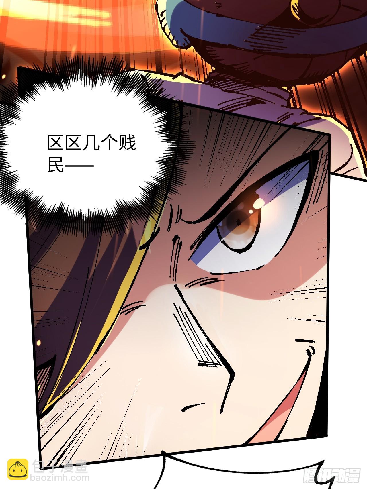 第21话(1/2)-第21话