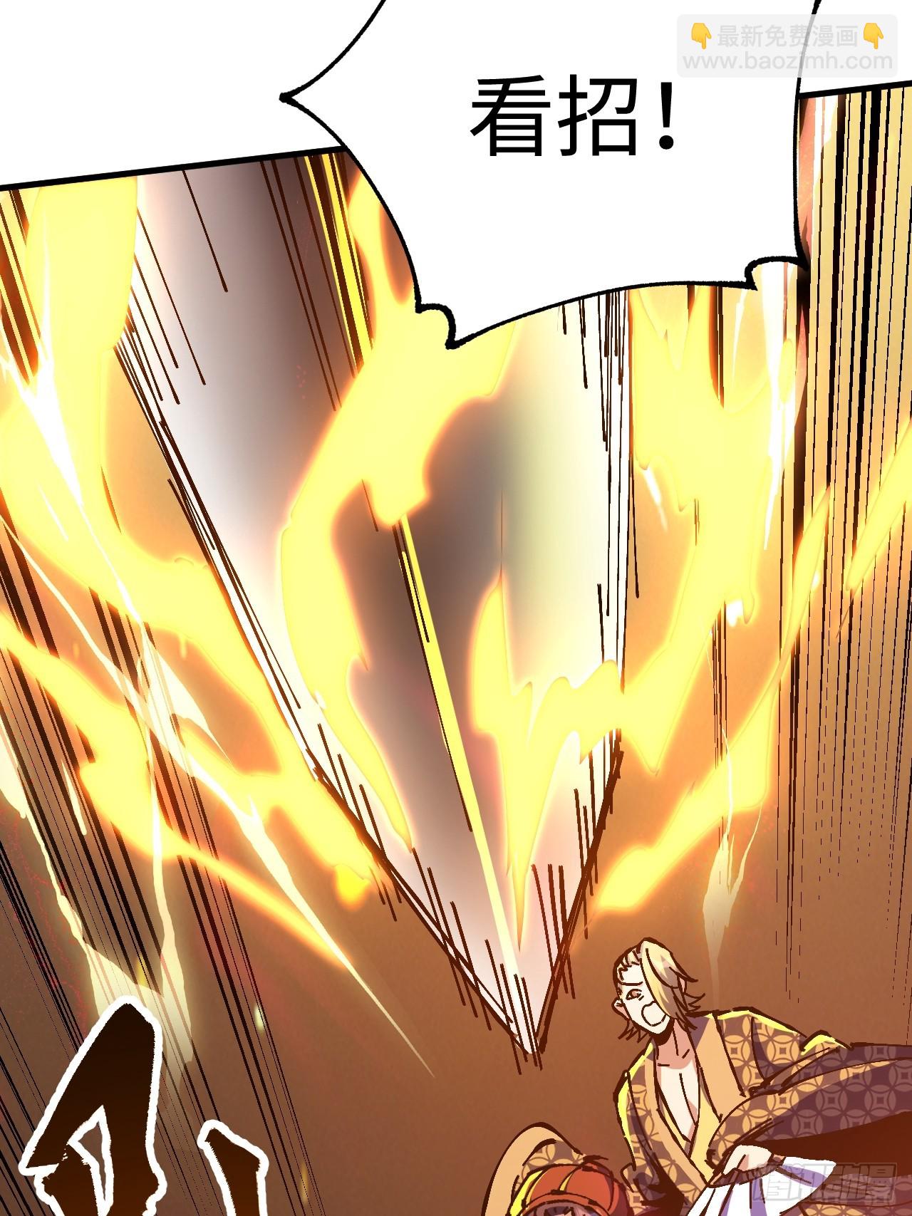 第21话(1/2)-第21话