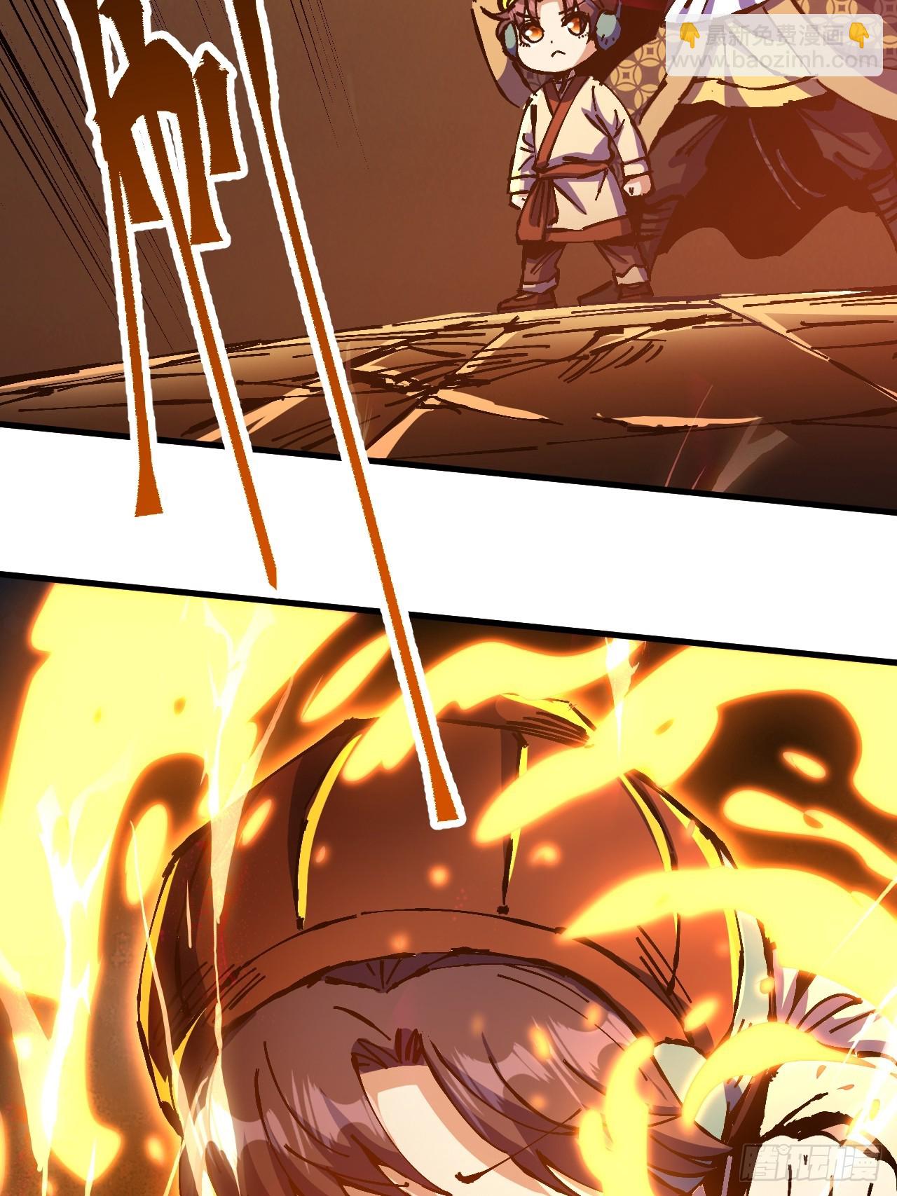 第21话(1/2)-第21话