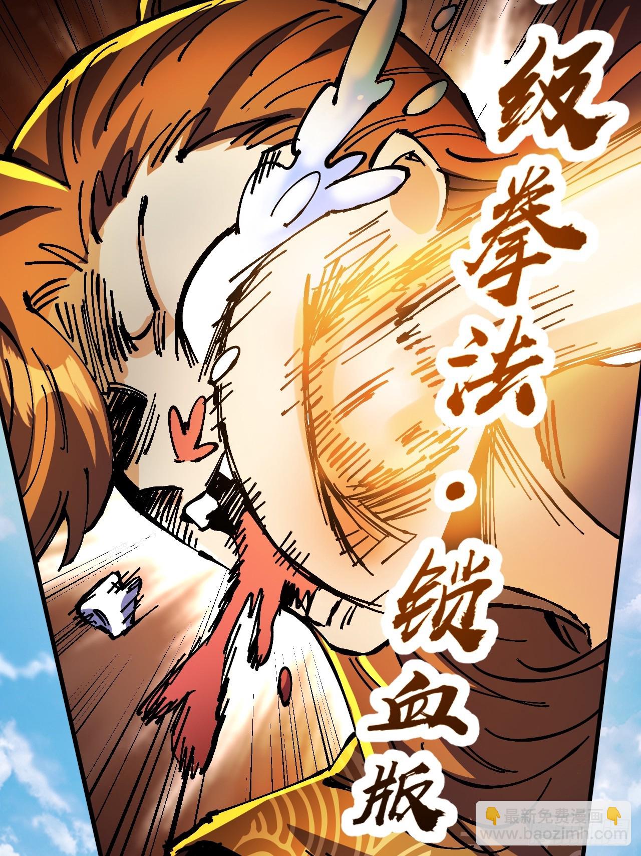 第21话(1/2)-第21话