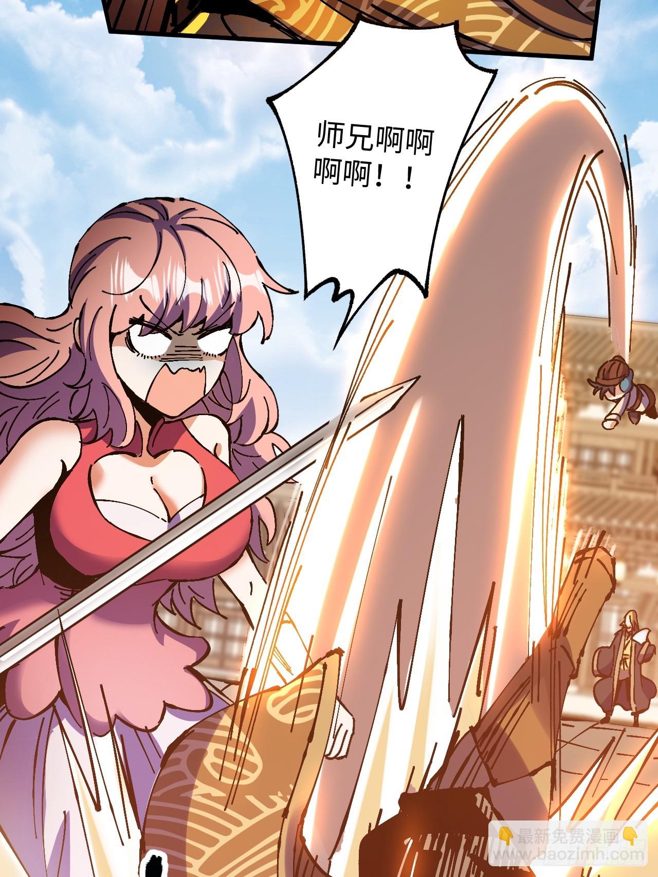 第21话(1/2)-第21话