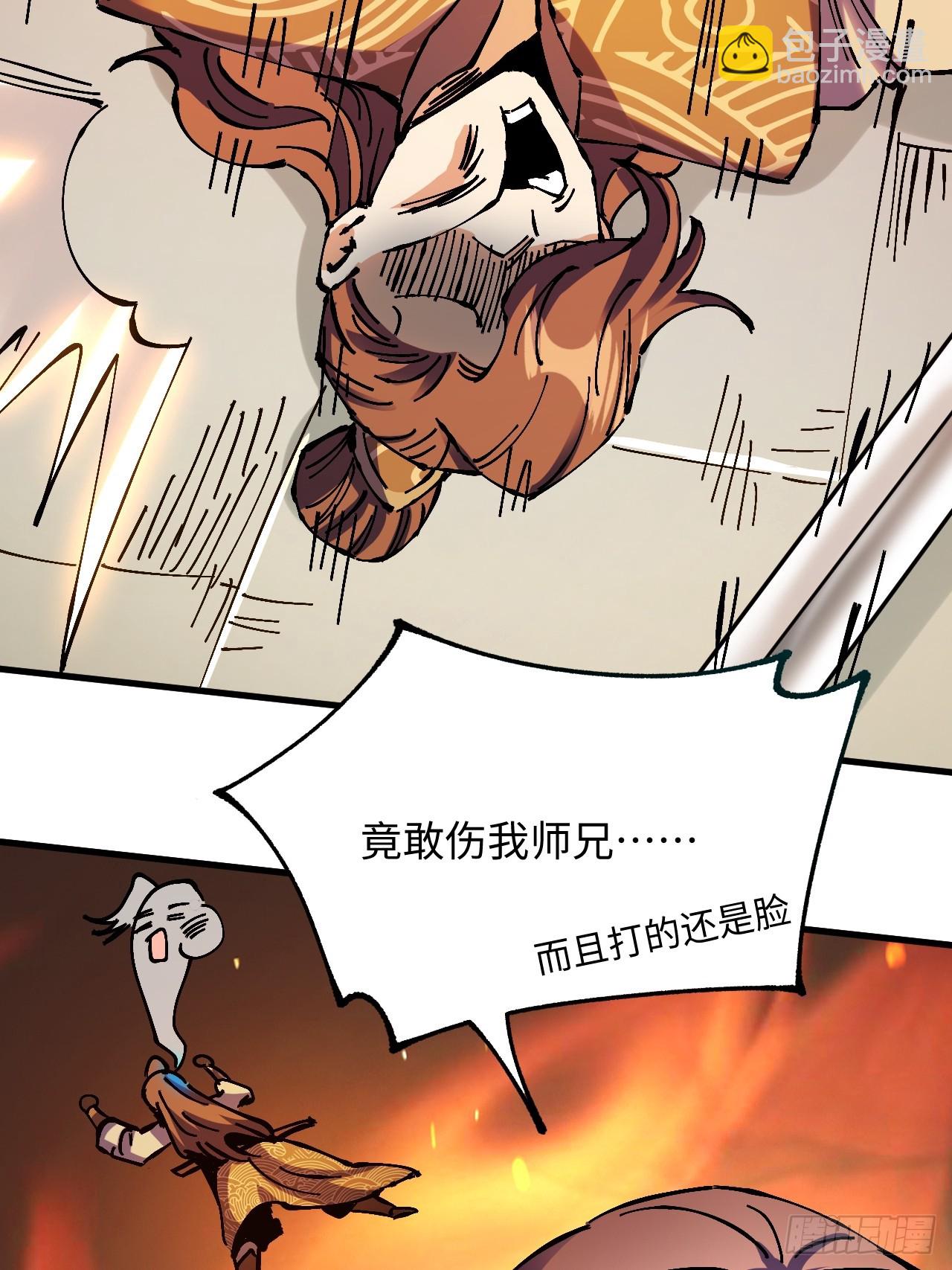 第21话(1/2)-第21话