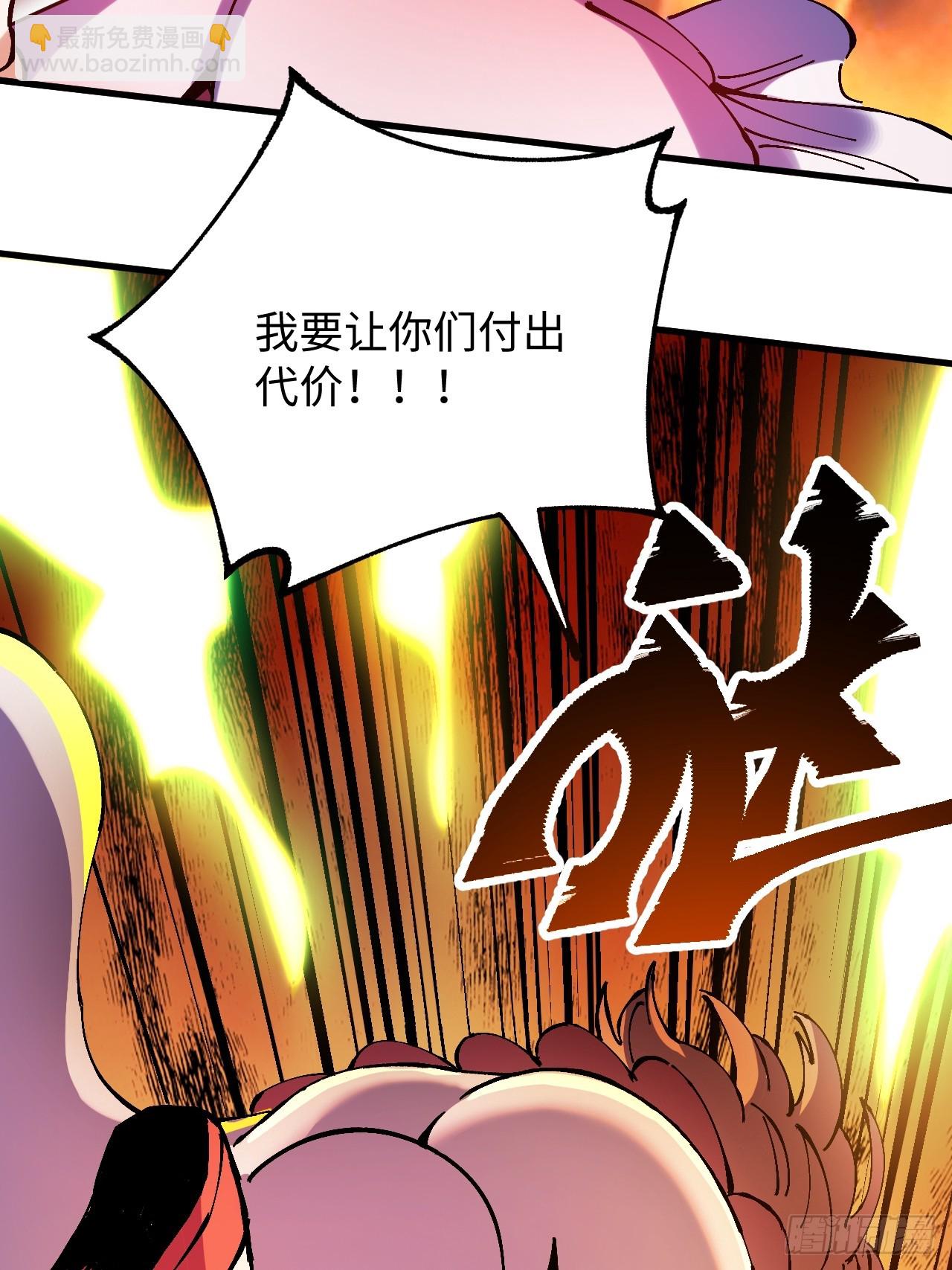 第21话(1/2)-第21话