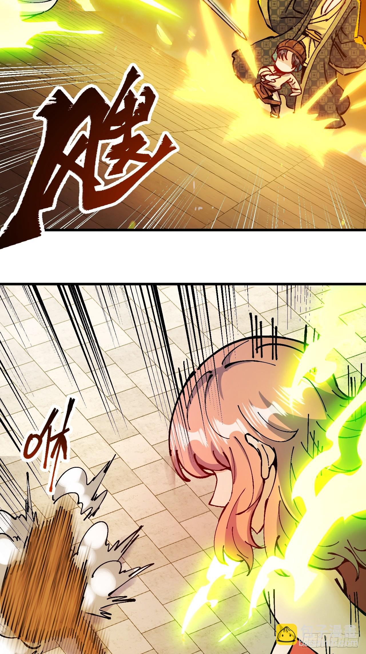 第21话(1/2)-第21话