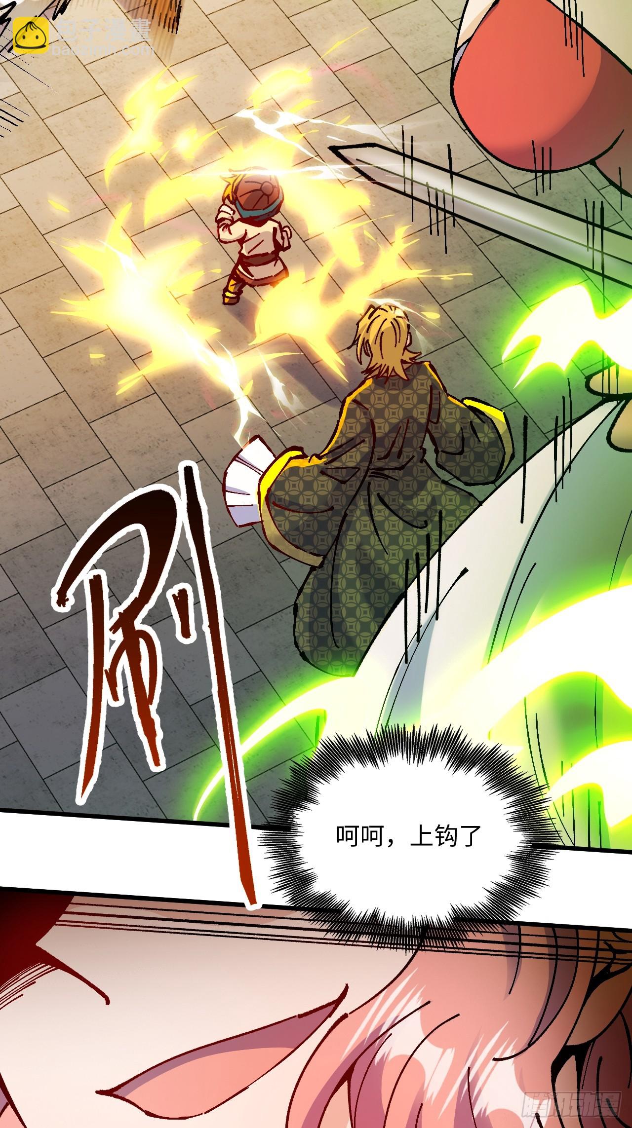 第21话(1/2)-第21话