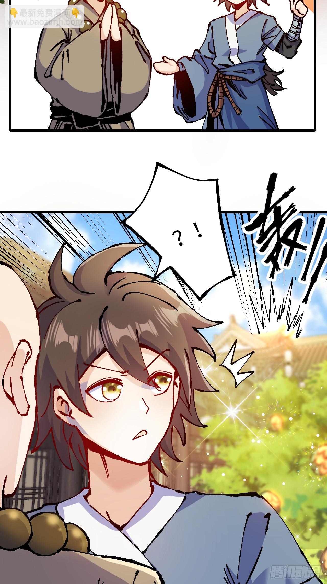 第21话(1/2)-第21话