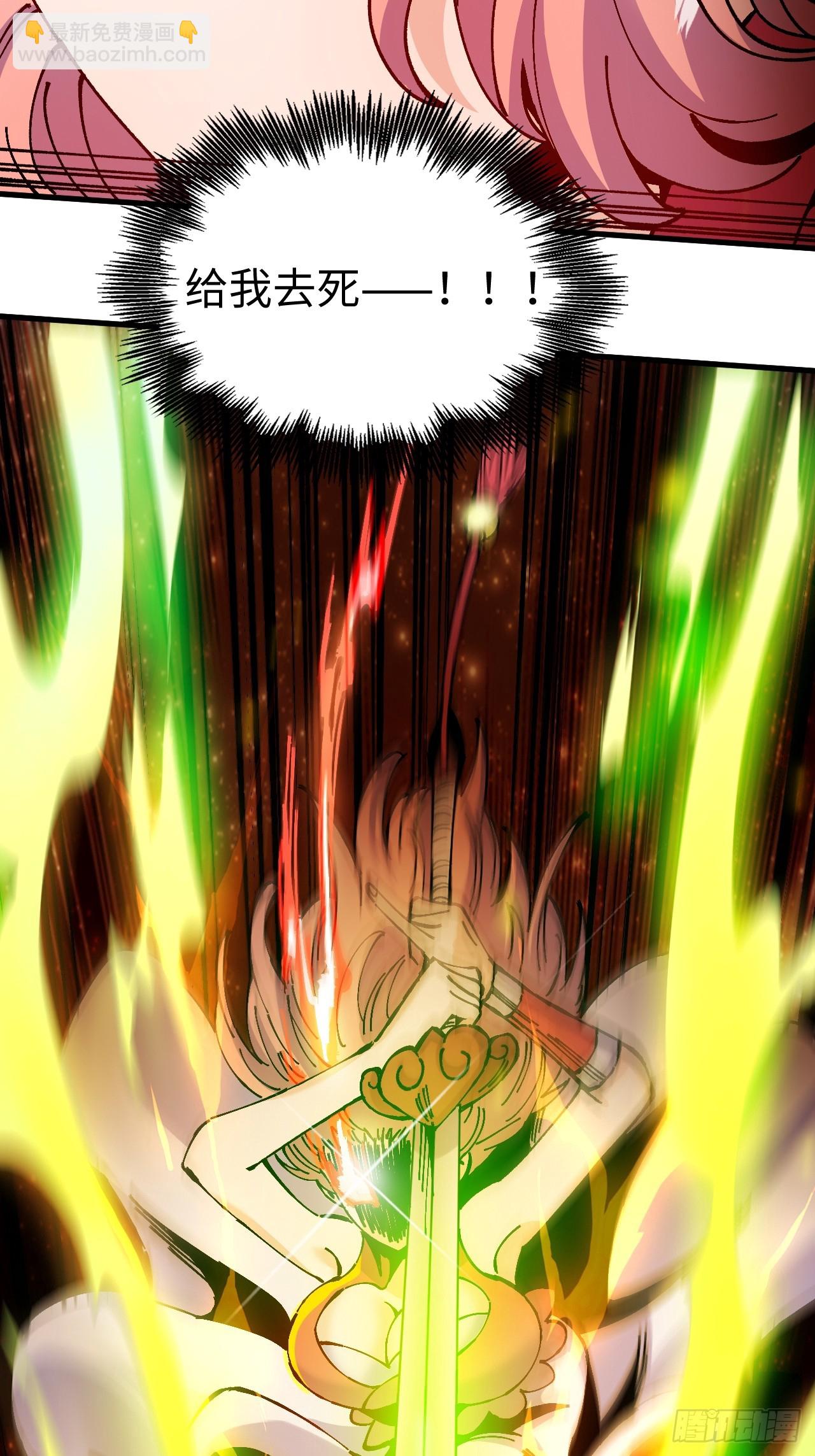 第21话(1/2)-第21话