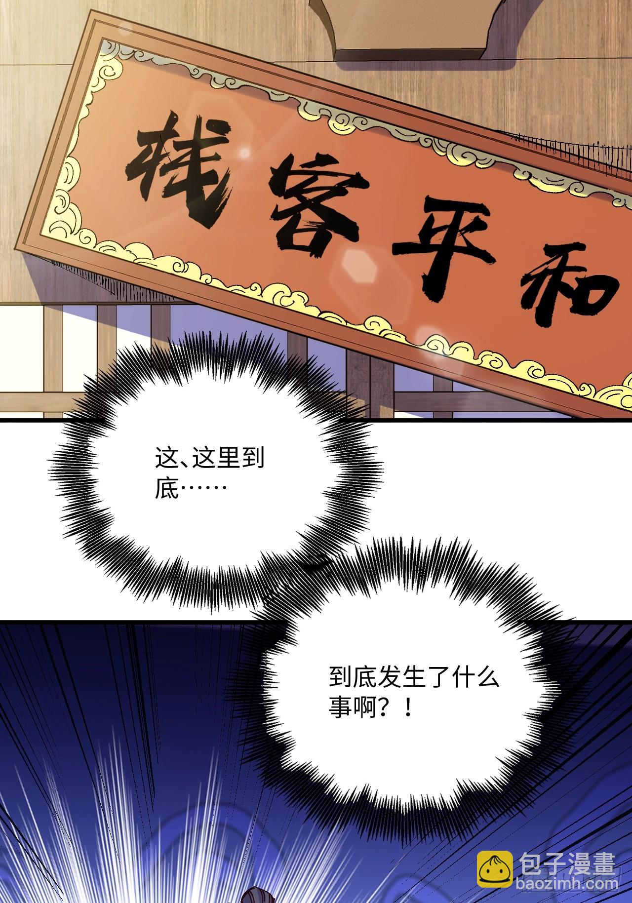 第21话(1/2)-第21话