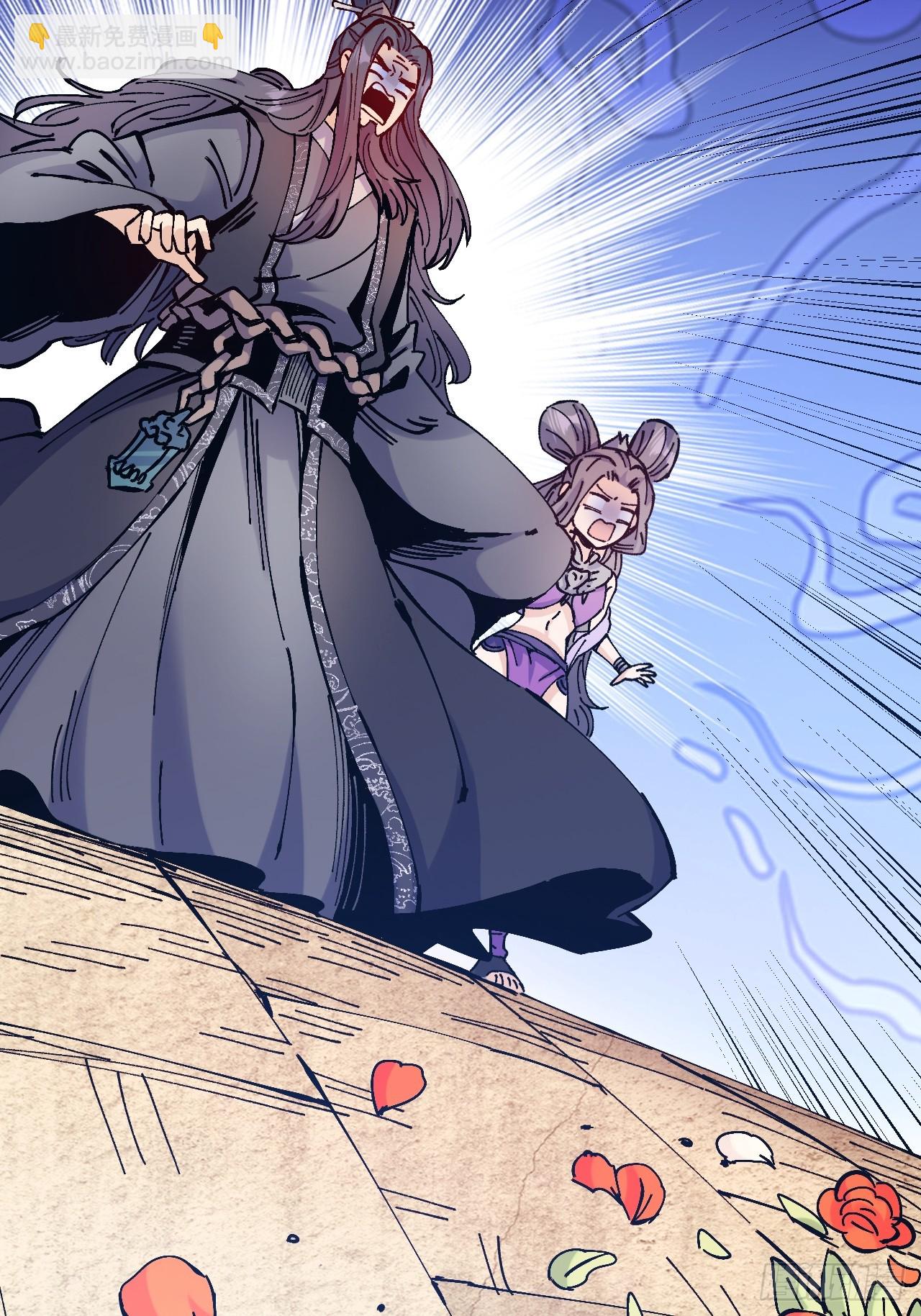 第21话(1/2)-第21话