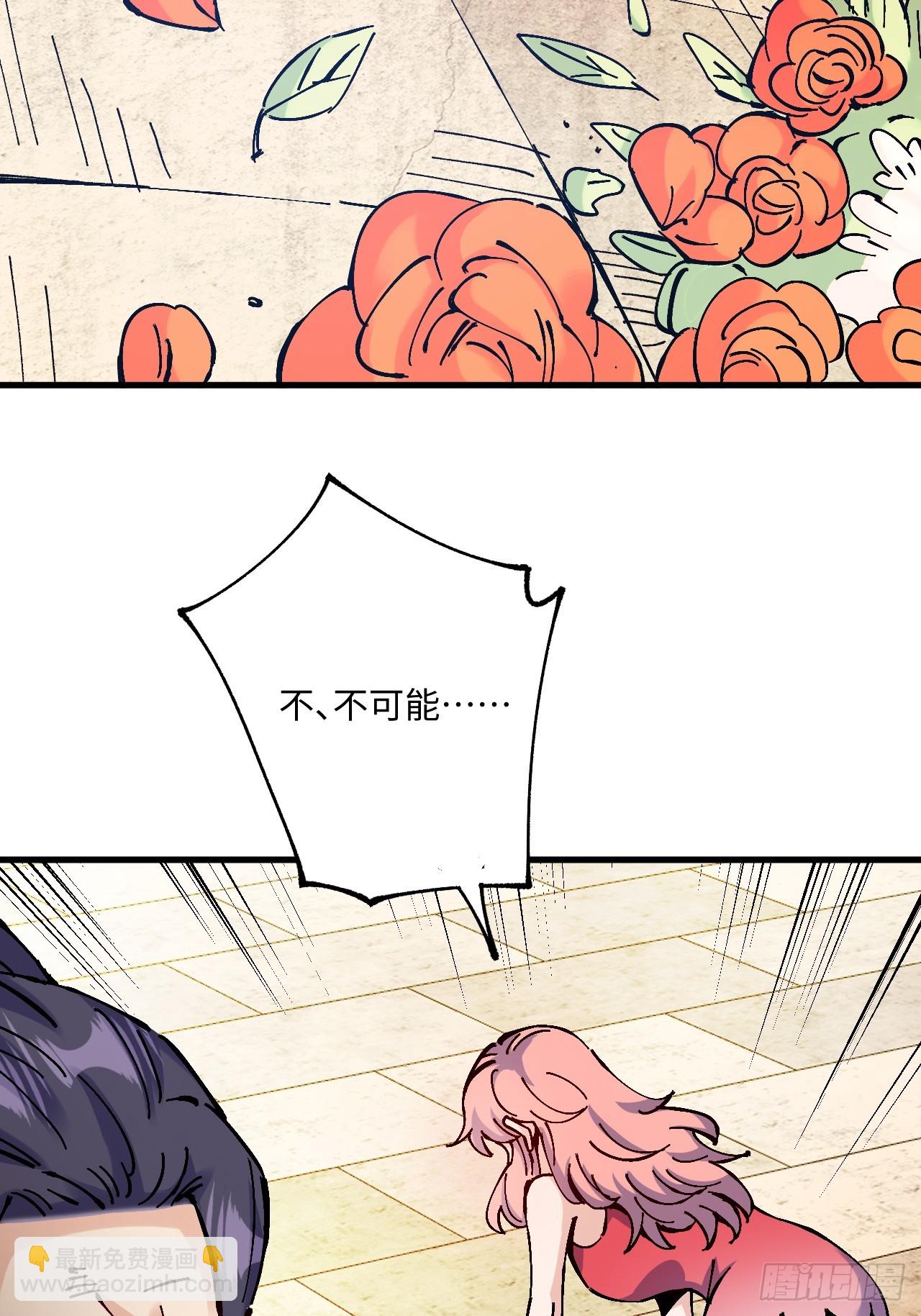 第21话(1/2)-第21话