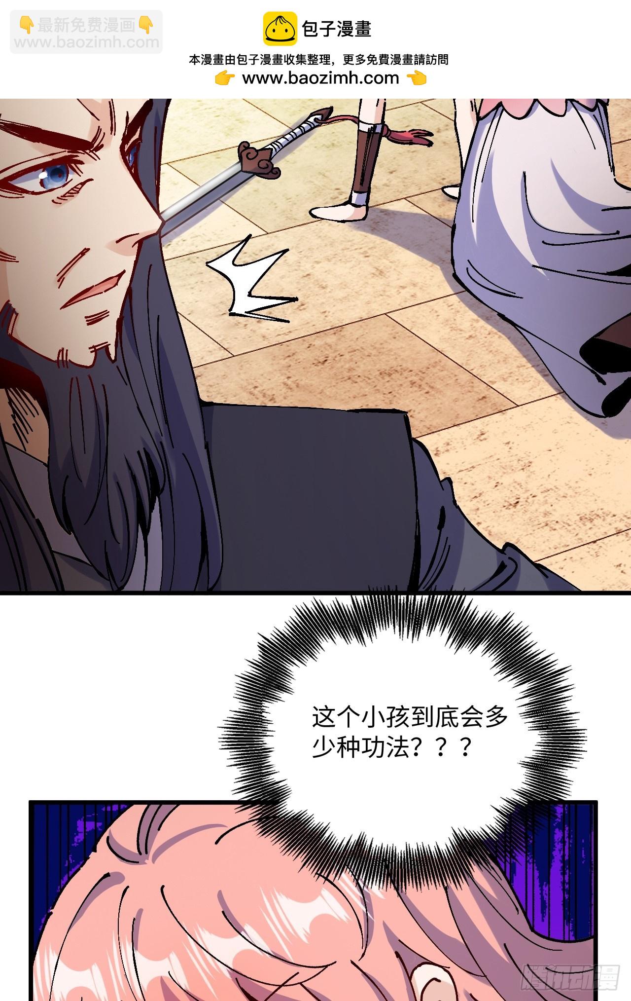 第21话(1/2)-第21话