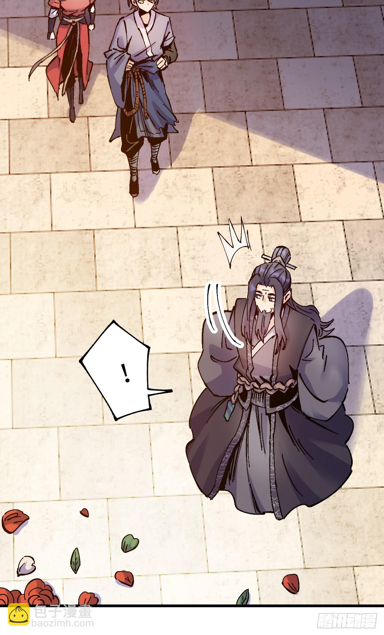 第21话(1/2)-第21话