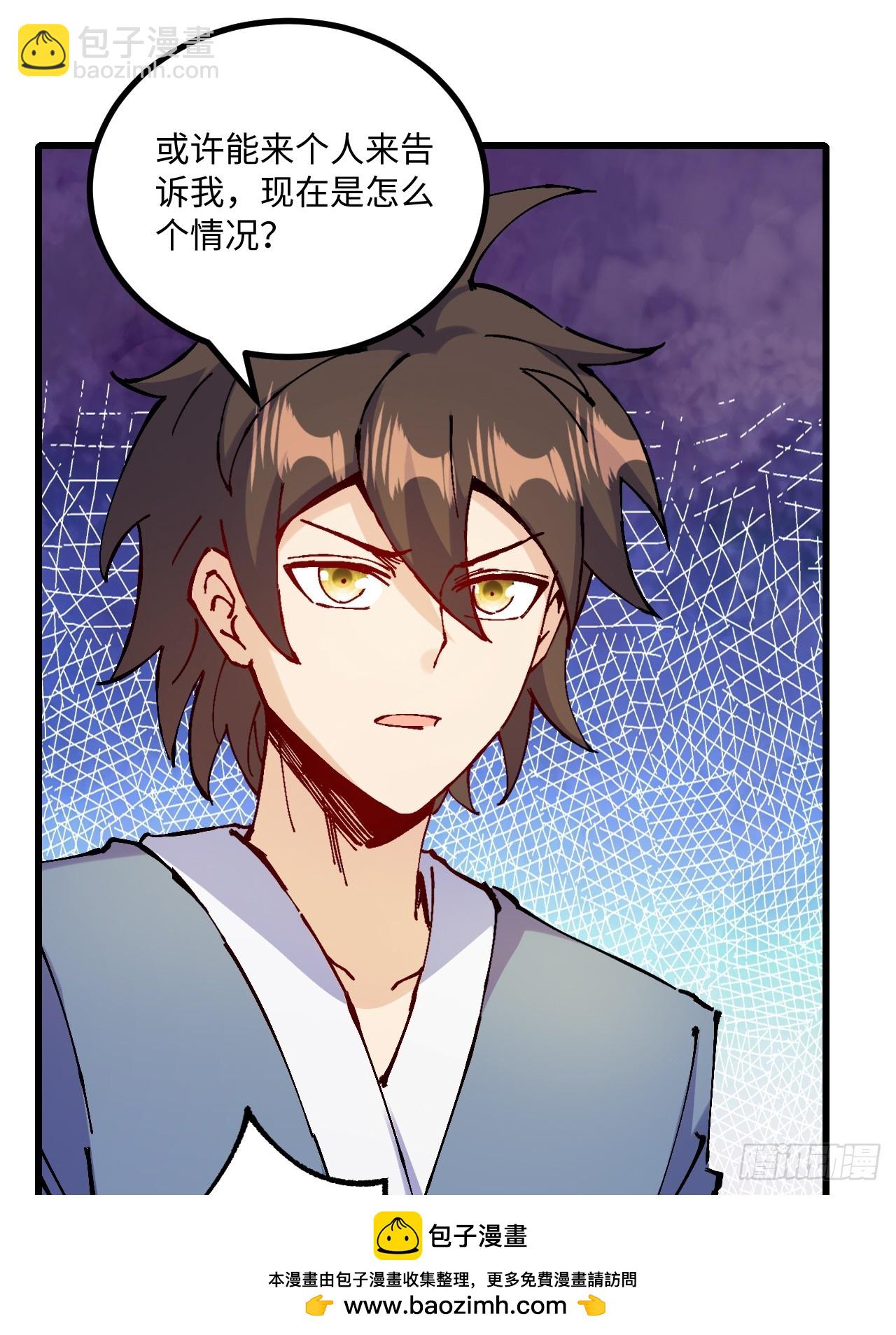 第21话(1/2)-第21话