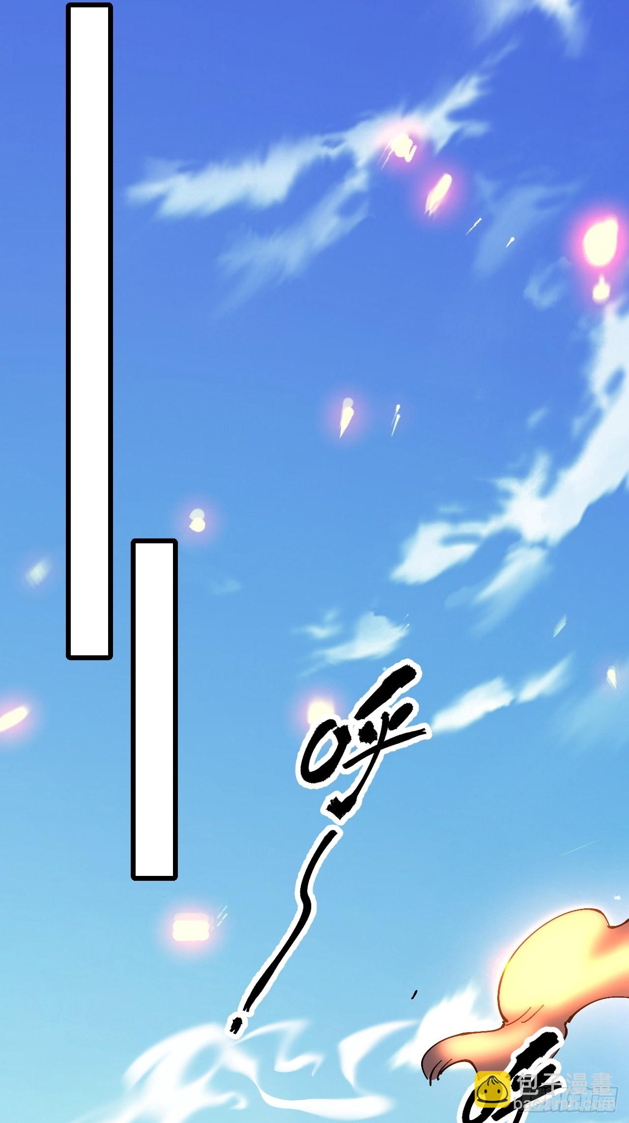 第21话(1/2)-第21话