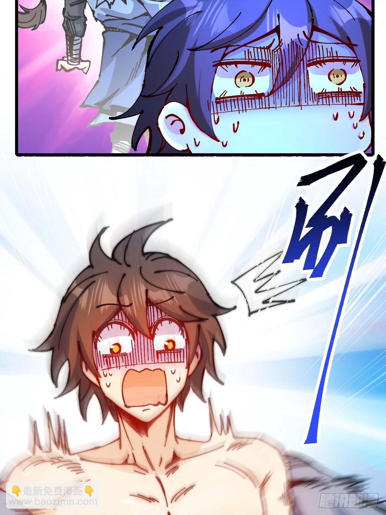 第25话(1/2)-第25话