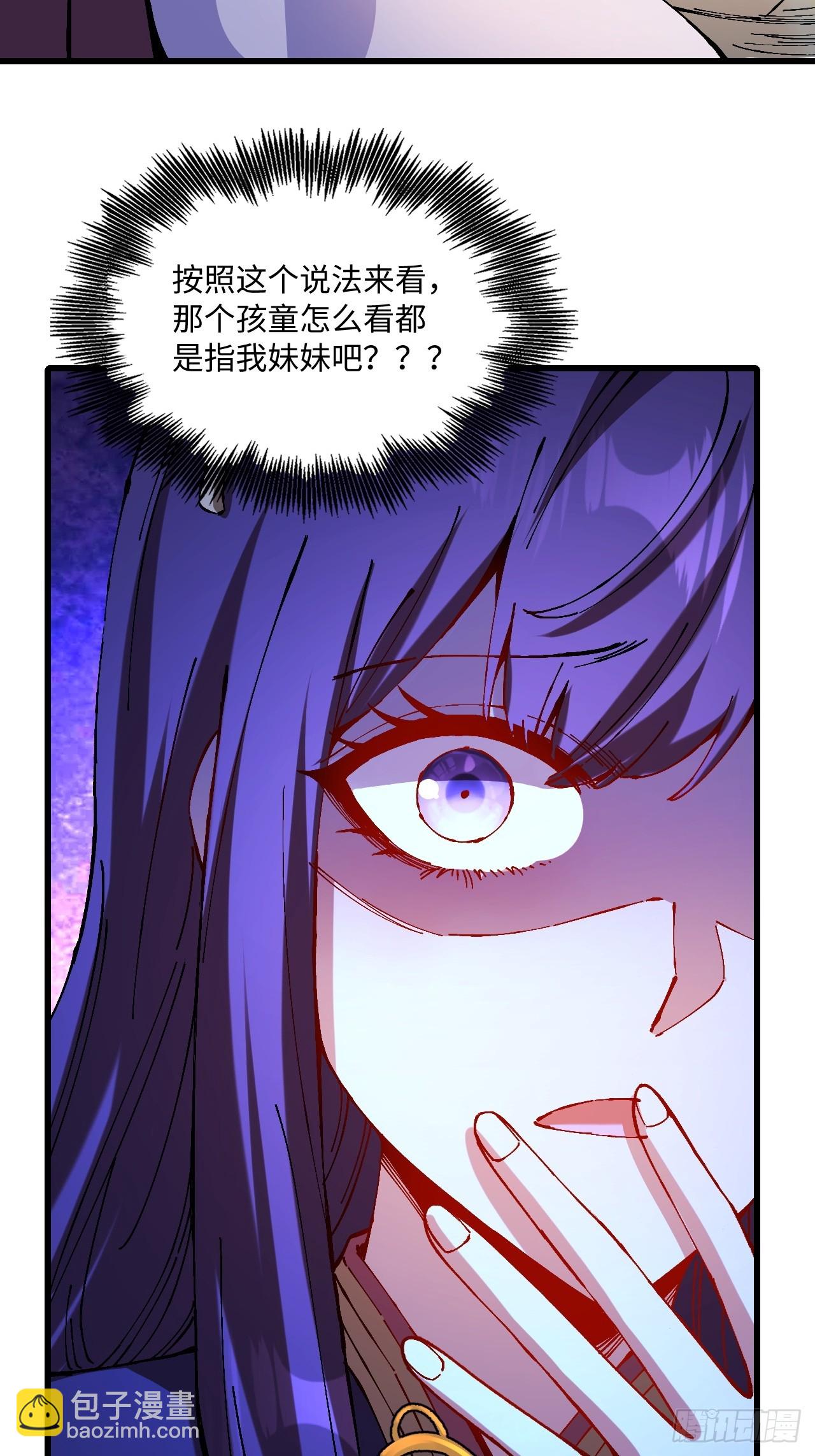 第25话(1/2)-第25话