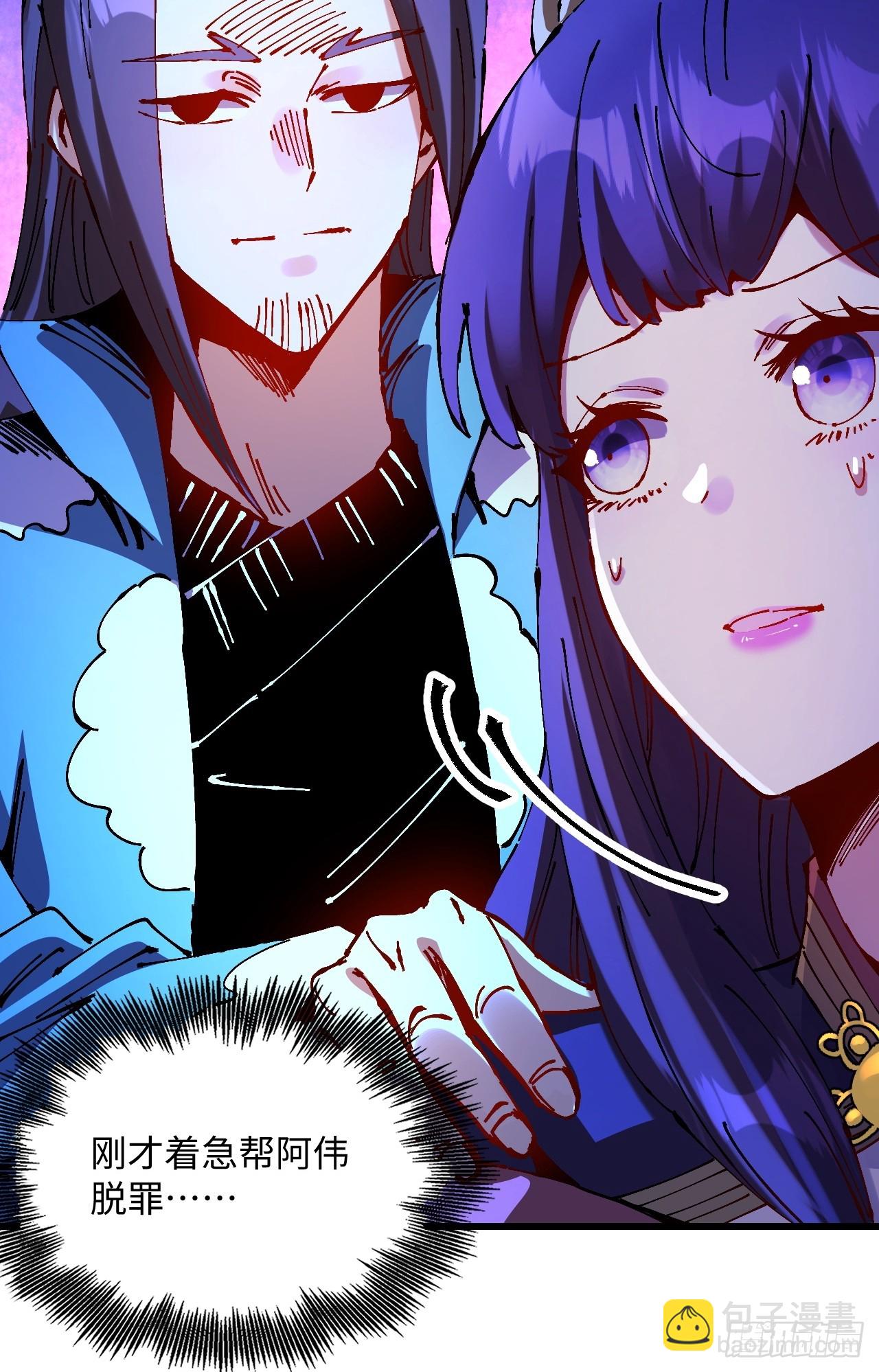 第25话(1/2)-第25话