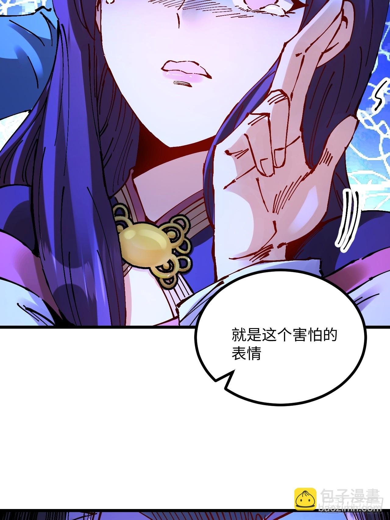 第25话(1/2)-第25话