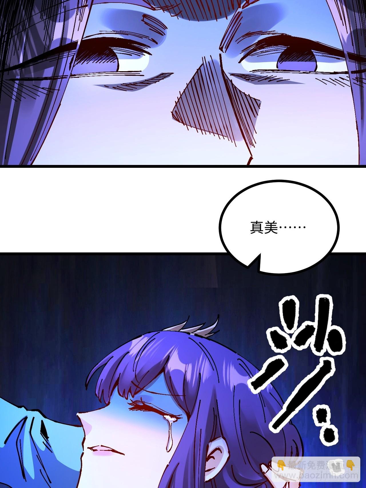 第25话(1/2)-第25话