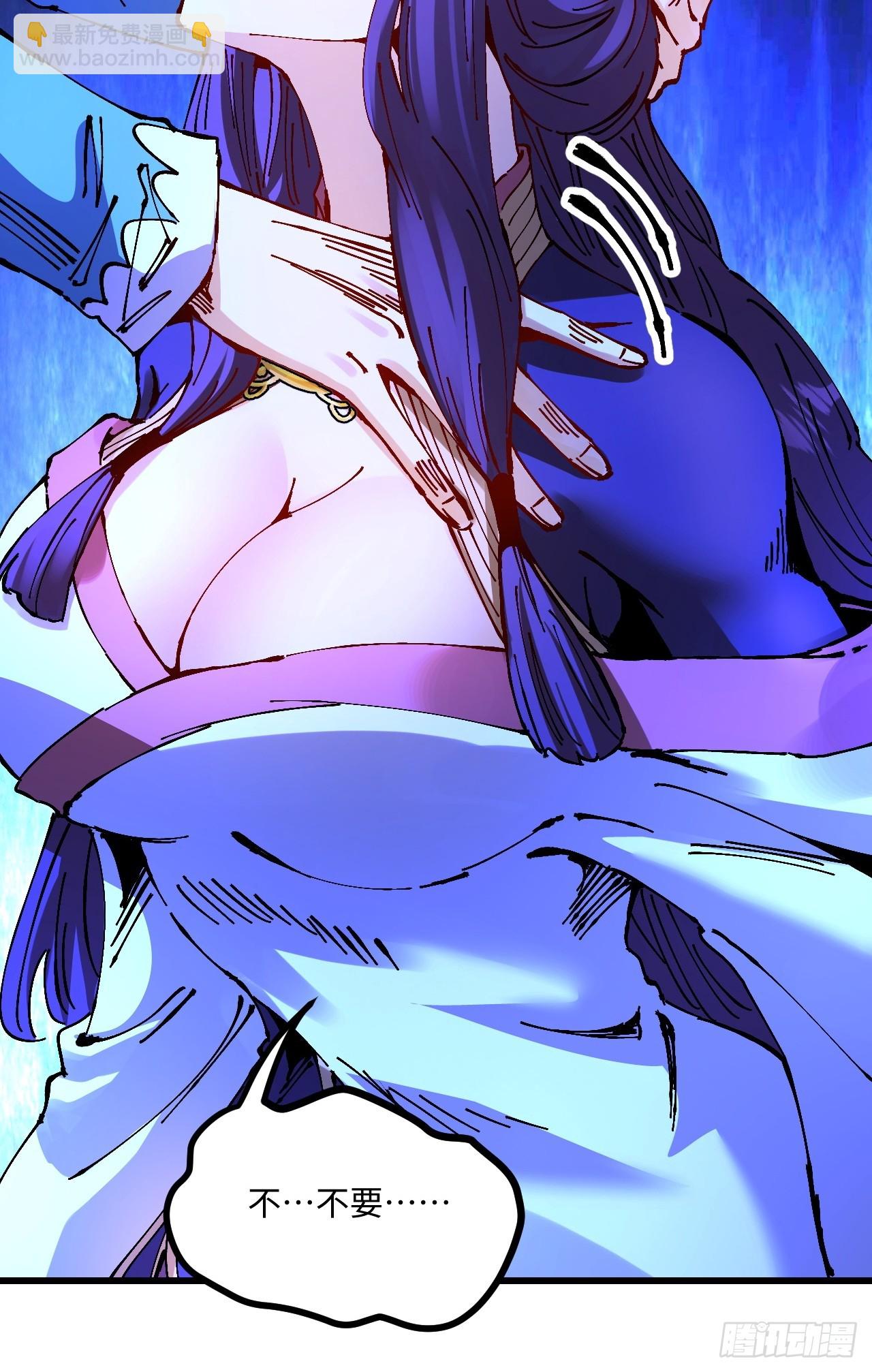 第25话(1/2)-第25话