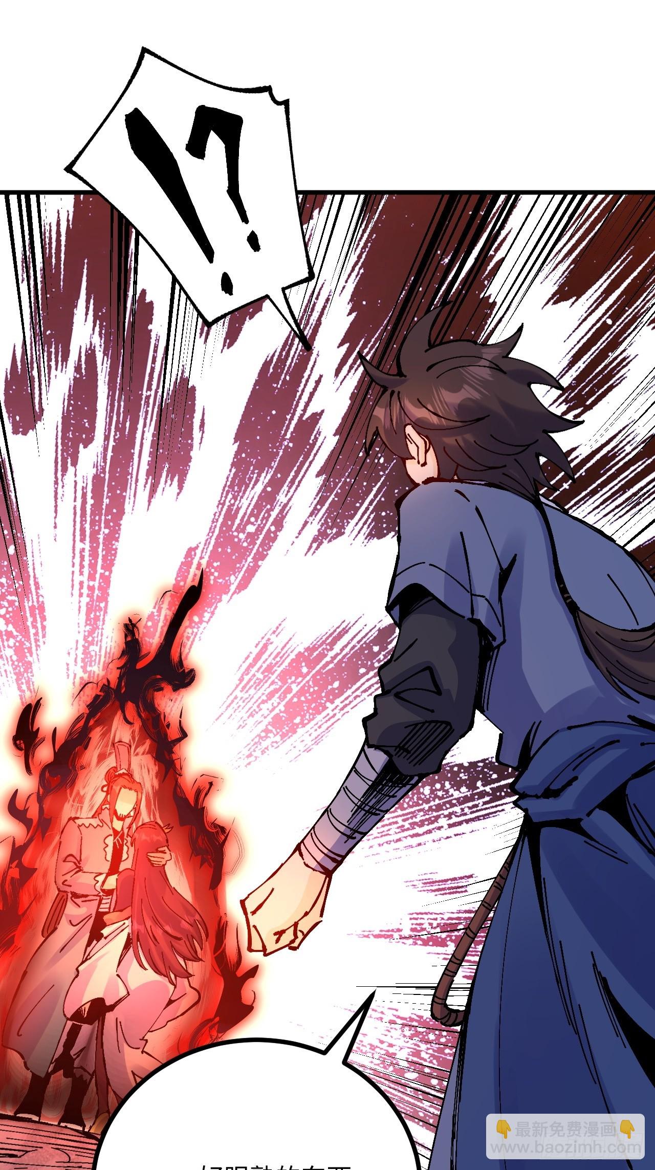 第25话(1/2)-第25话