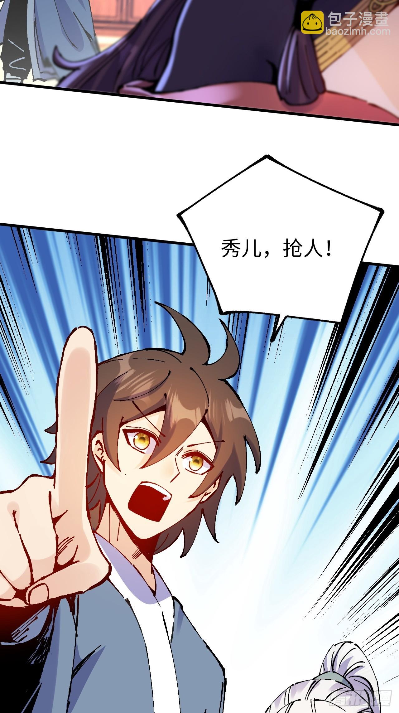 第25话(1/2)-第25话