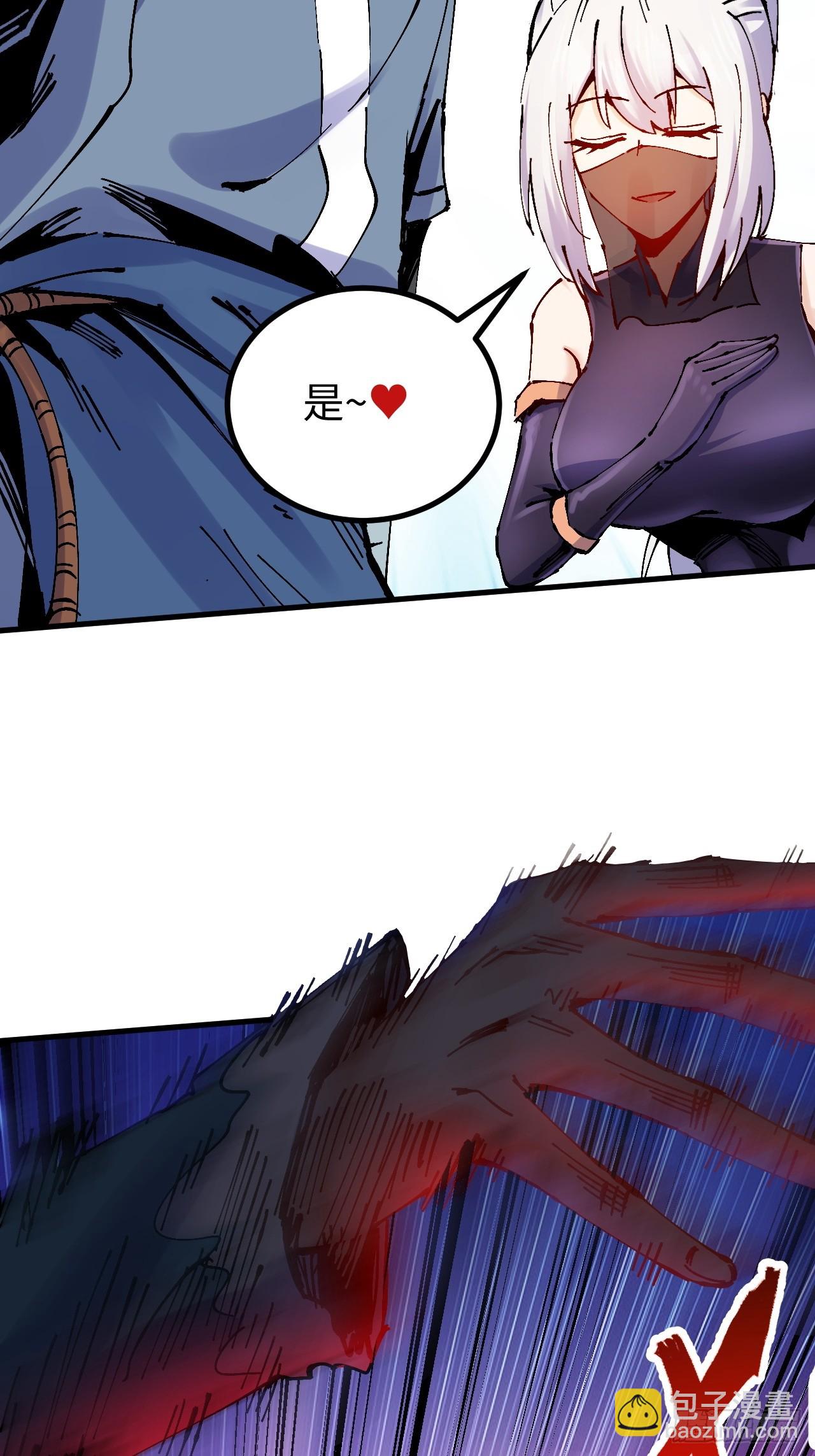 第25话(1/2)-第25话