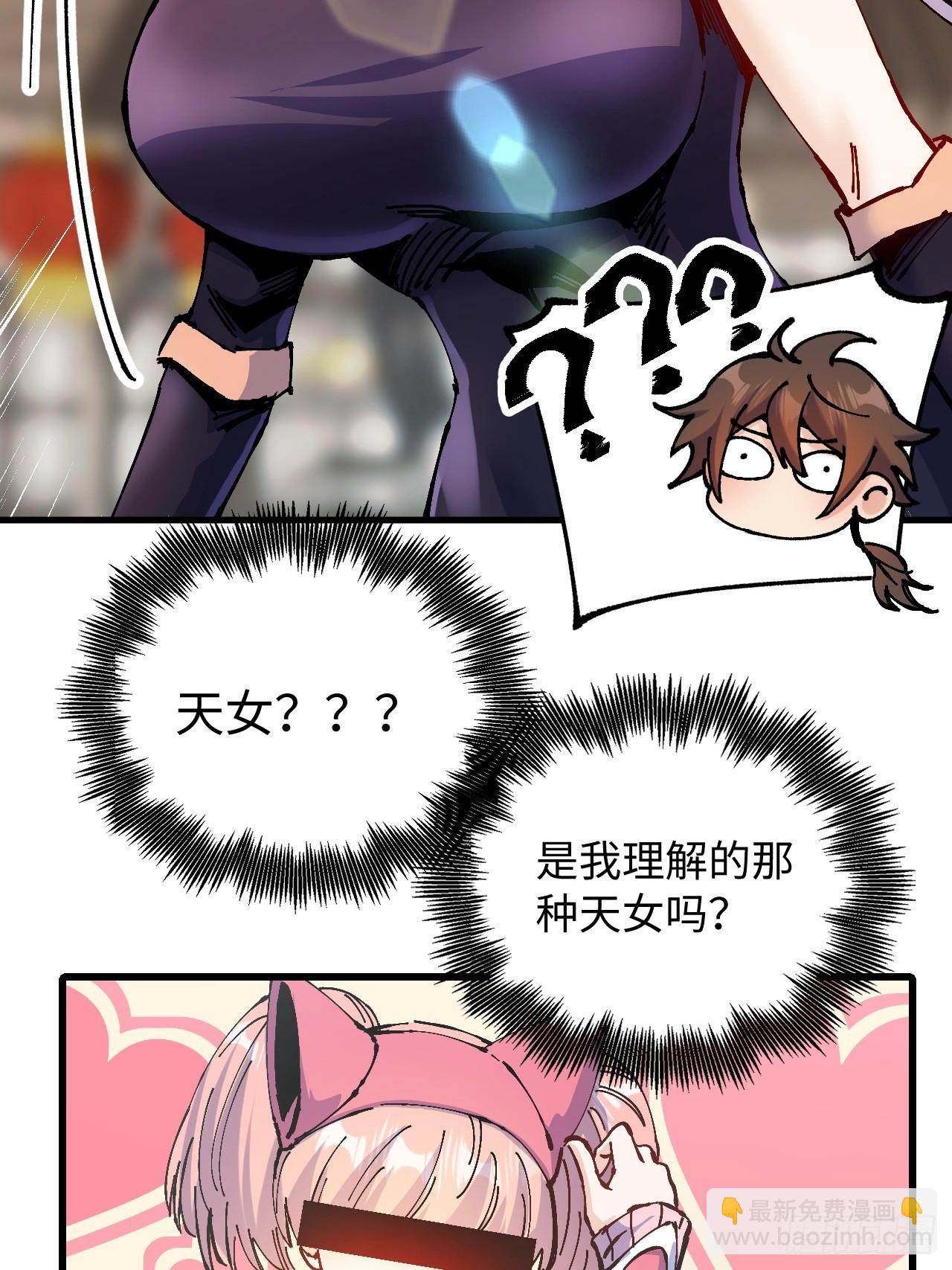 第25话(1/2)-第25话