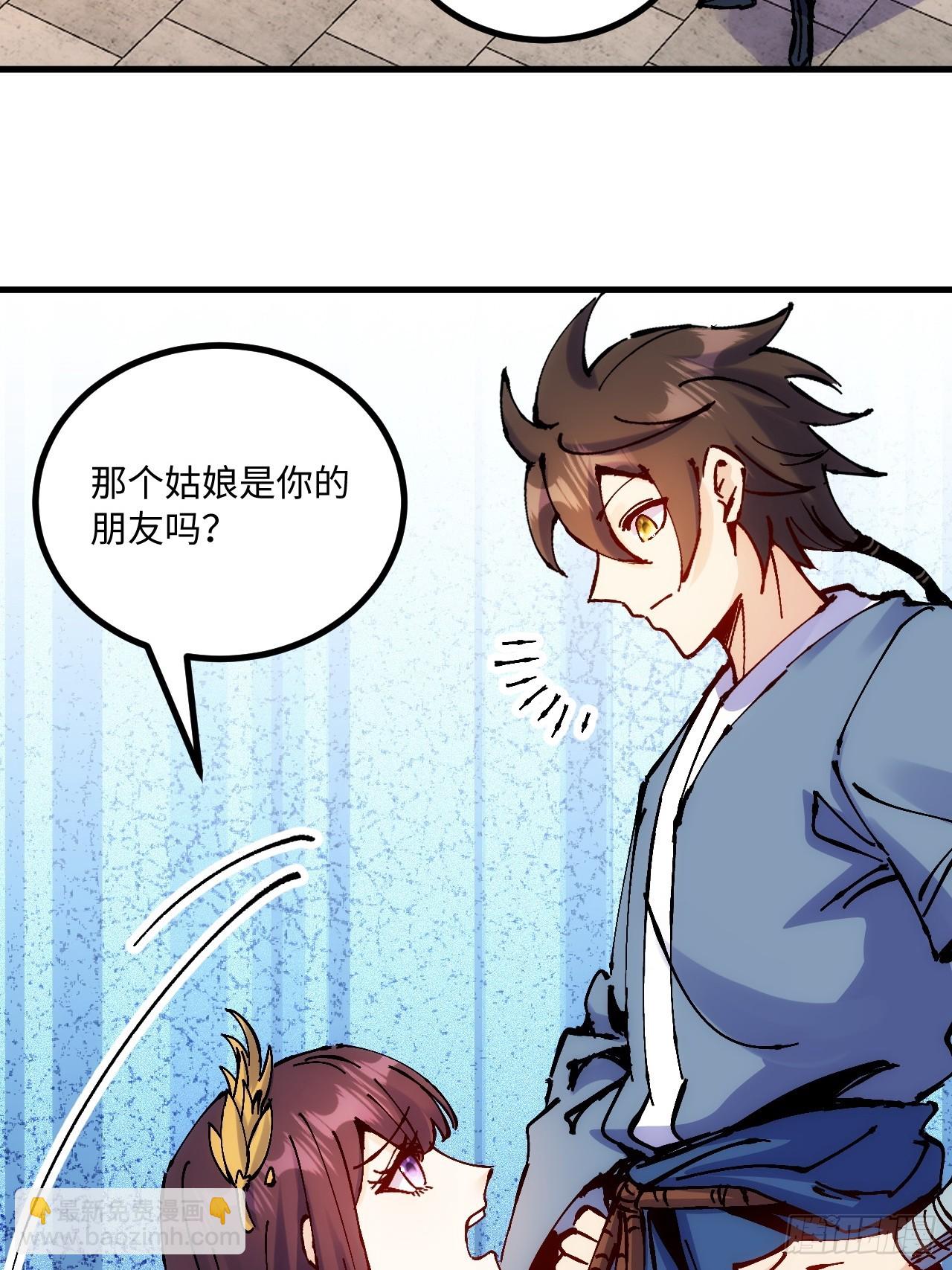 第25话(1/2)-第25话