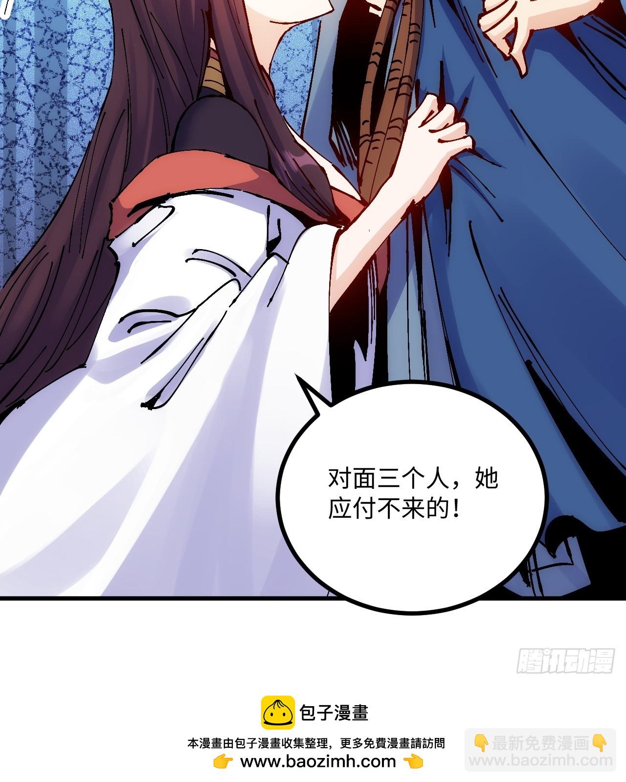 第25话(1/2)-第25话