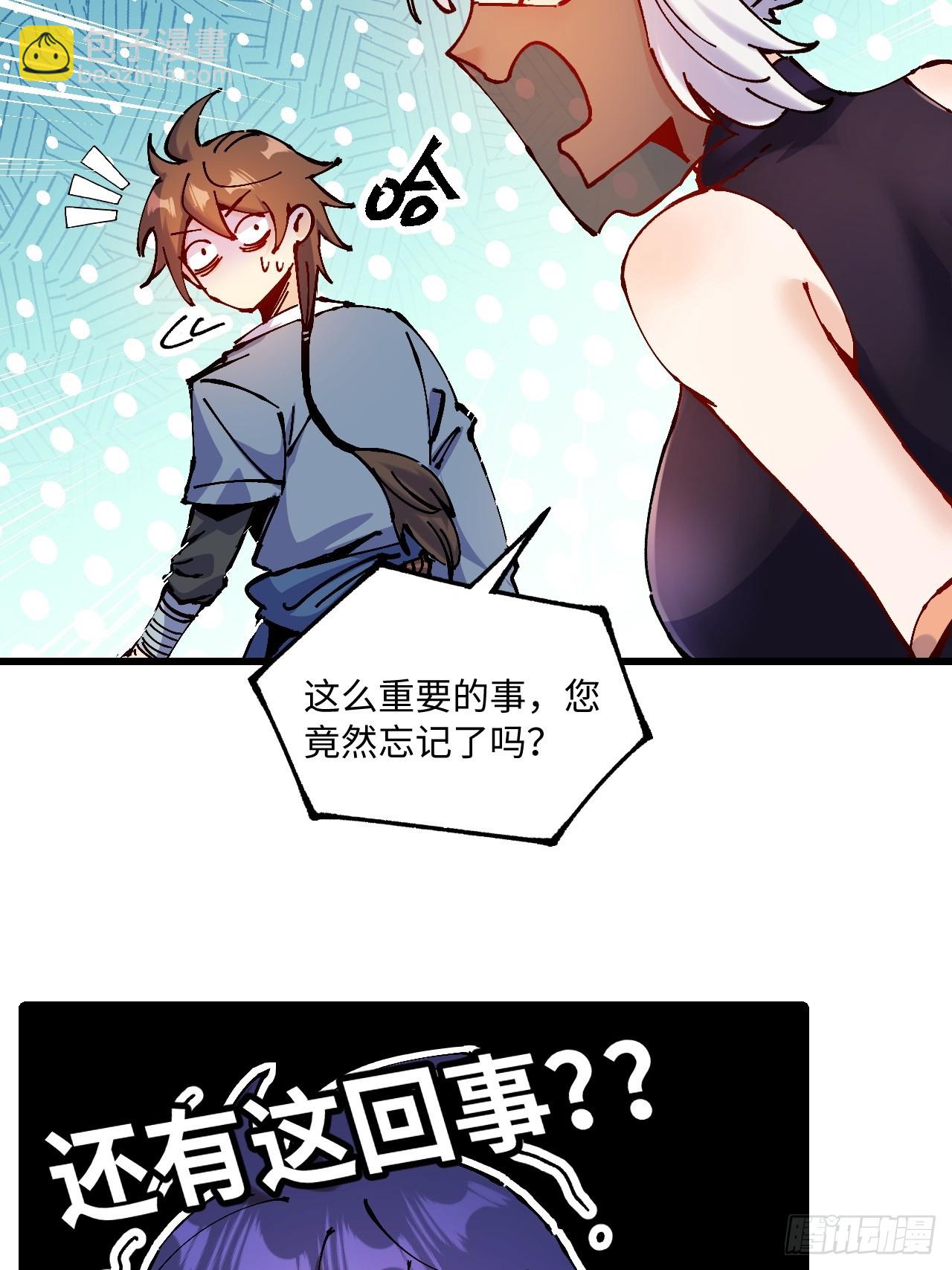 第25话(1/2)-第25话